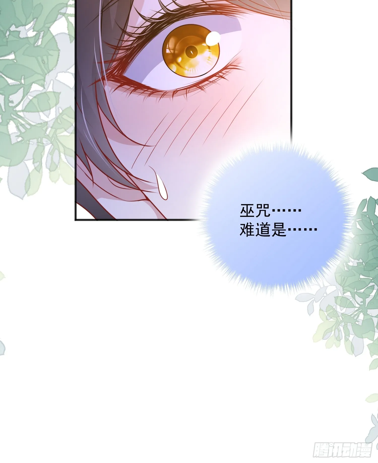 002 初吻38