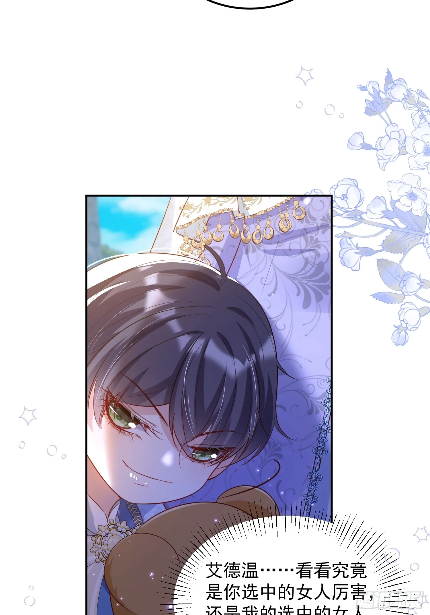 010 逃婚公主45