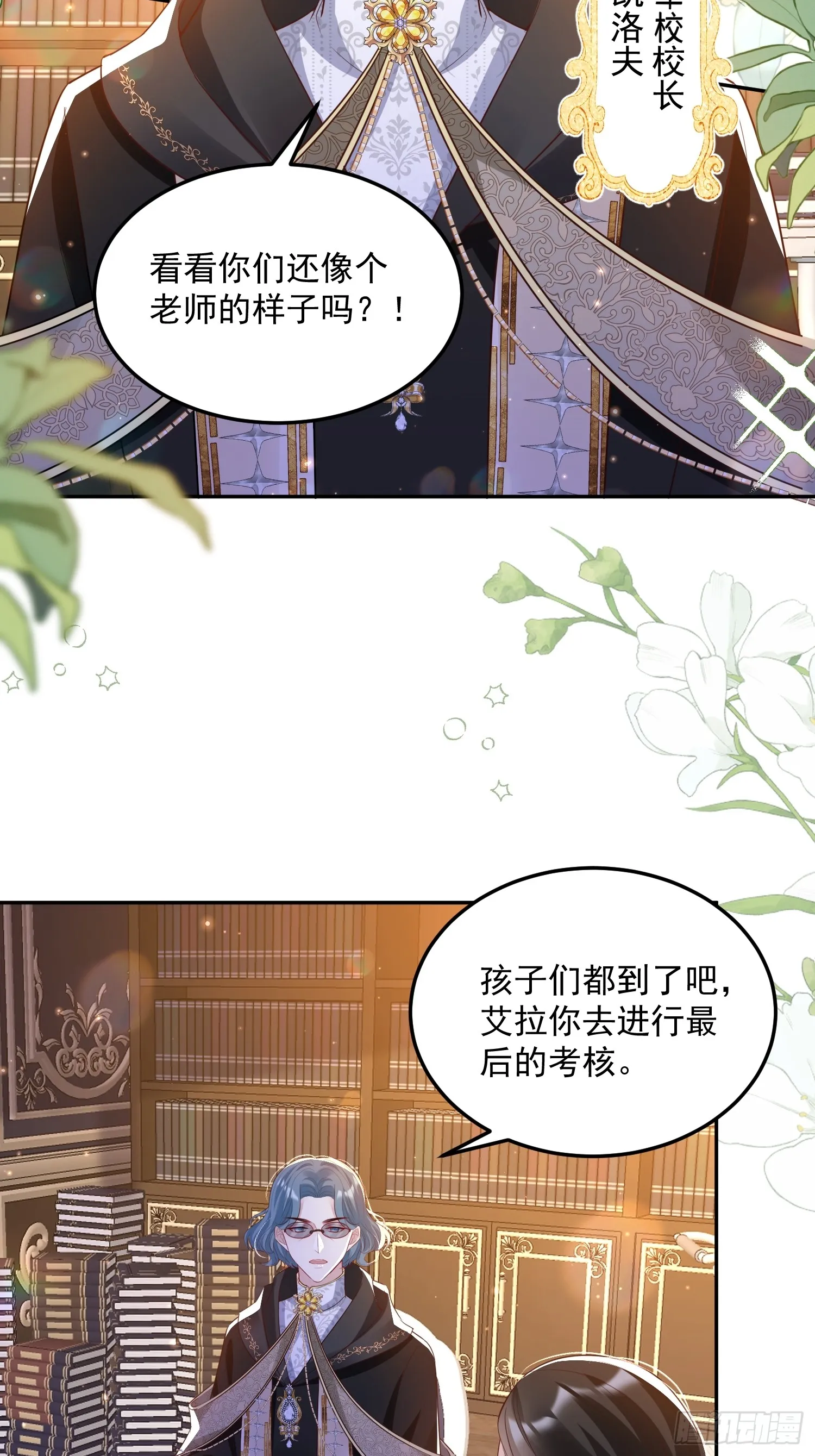 011 齐聚一堂22