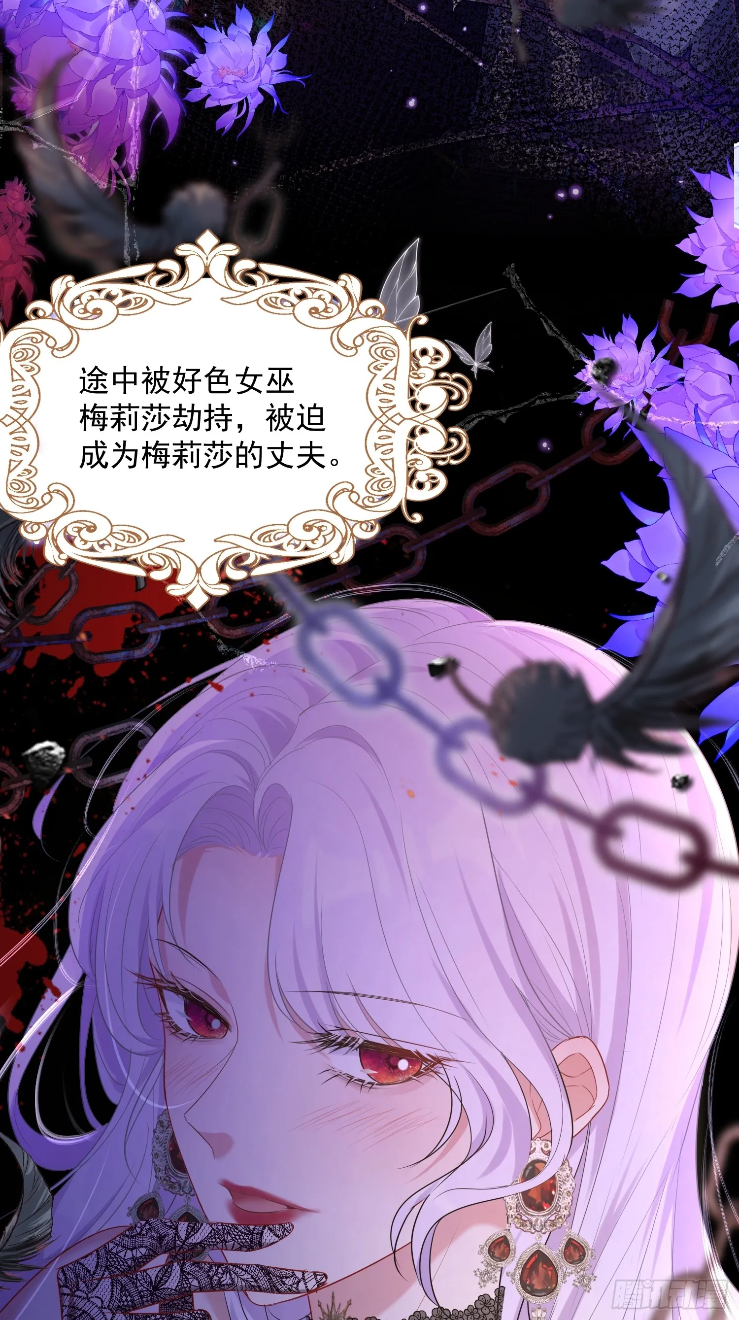 001 绑架皇子29