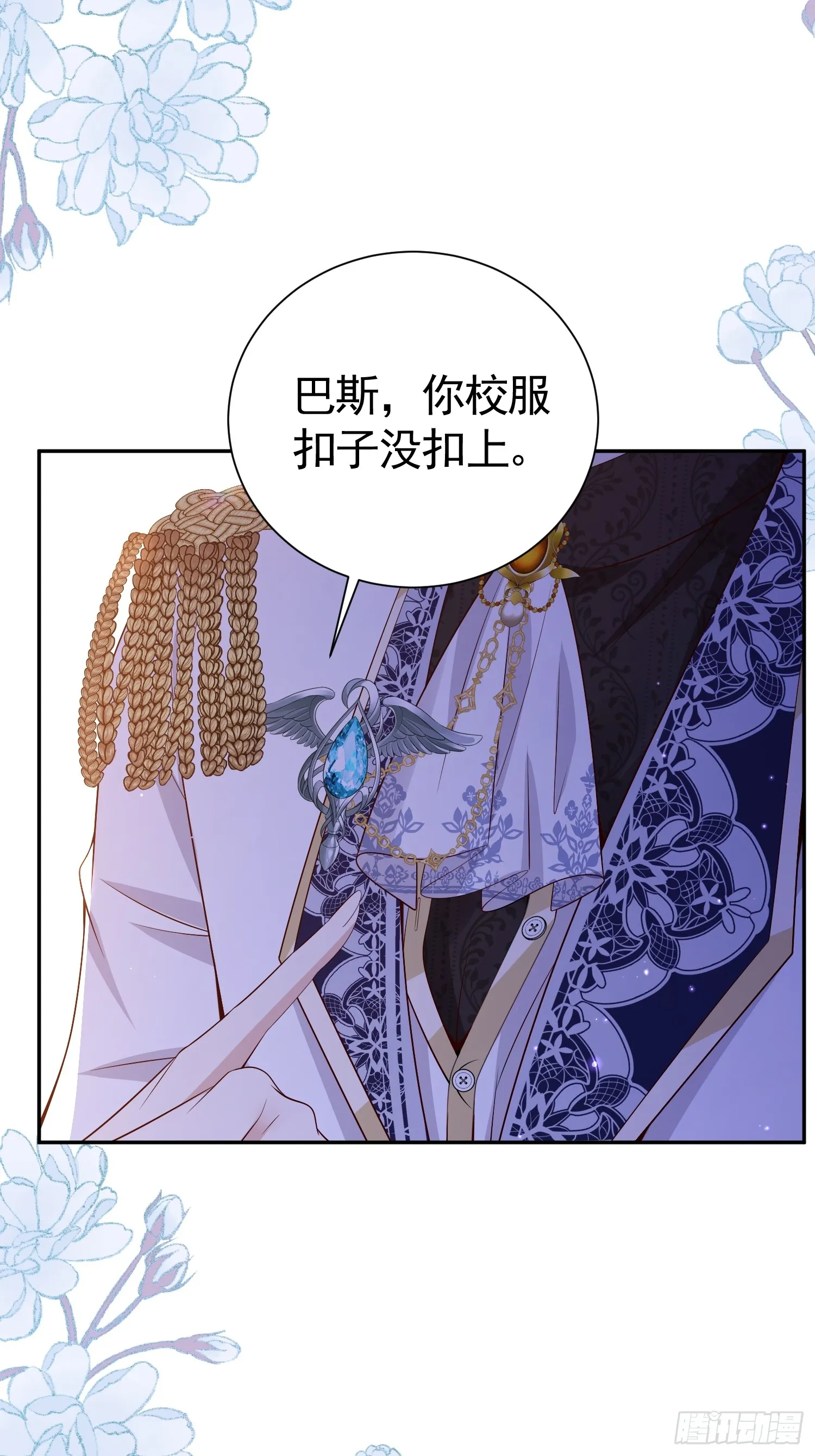 017 姐姐帮我30
