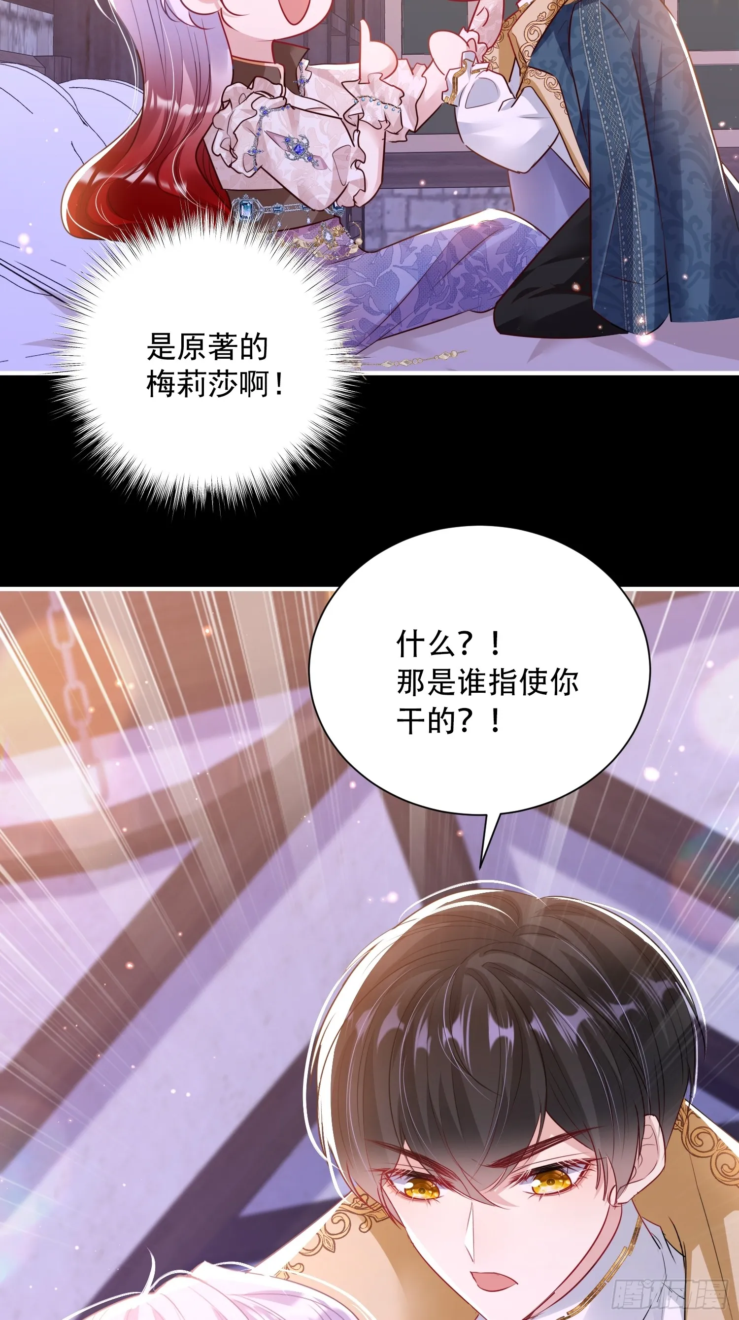 008 投怀送抱32