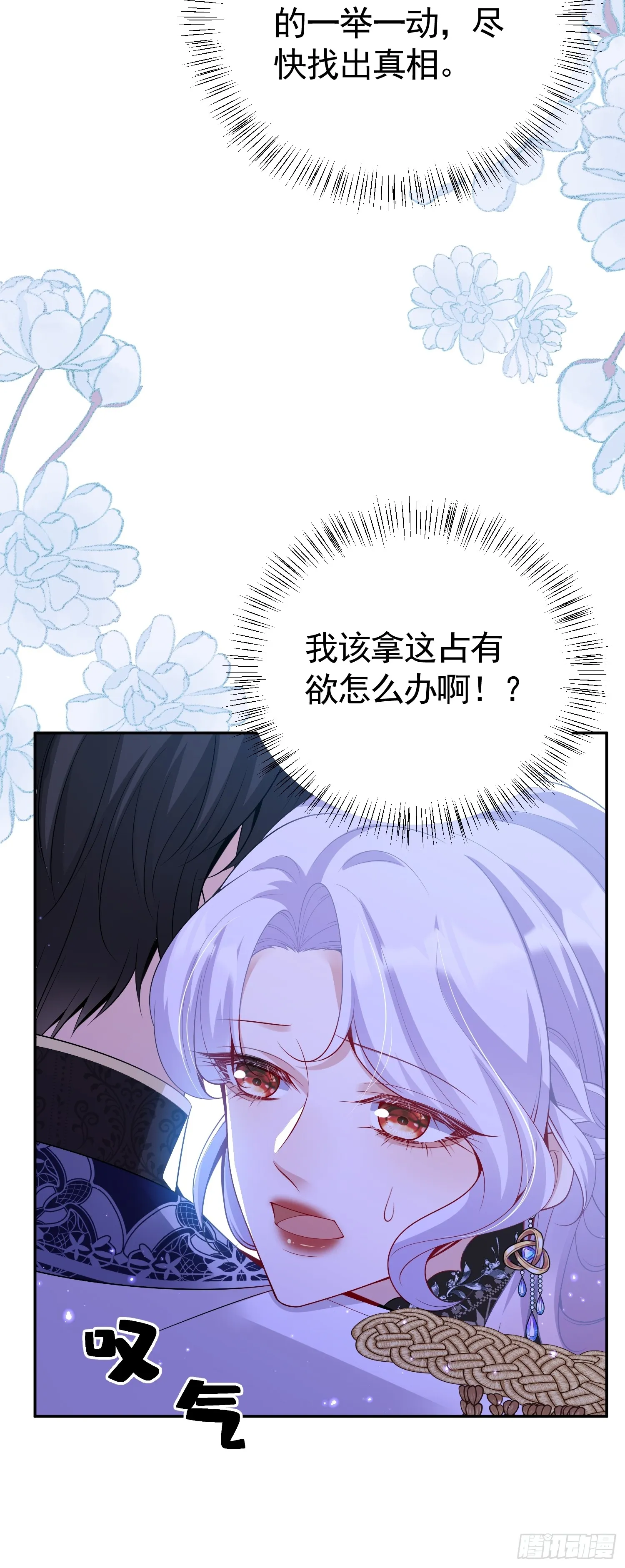 017 姐姐帮我28