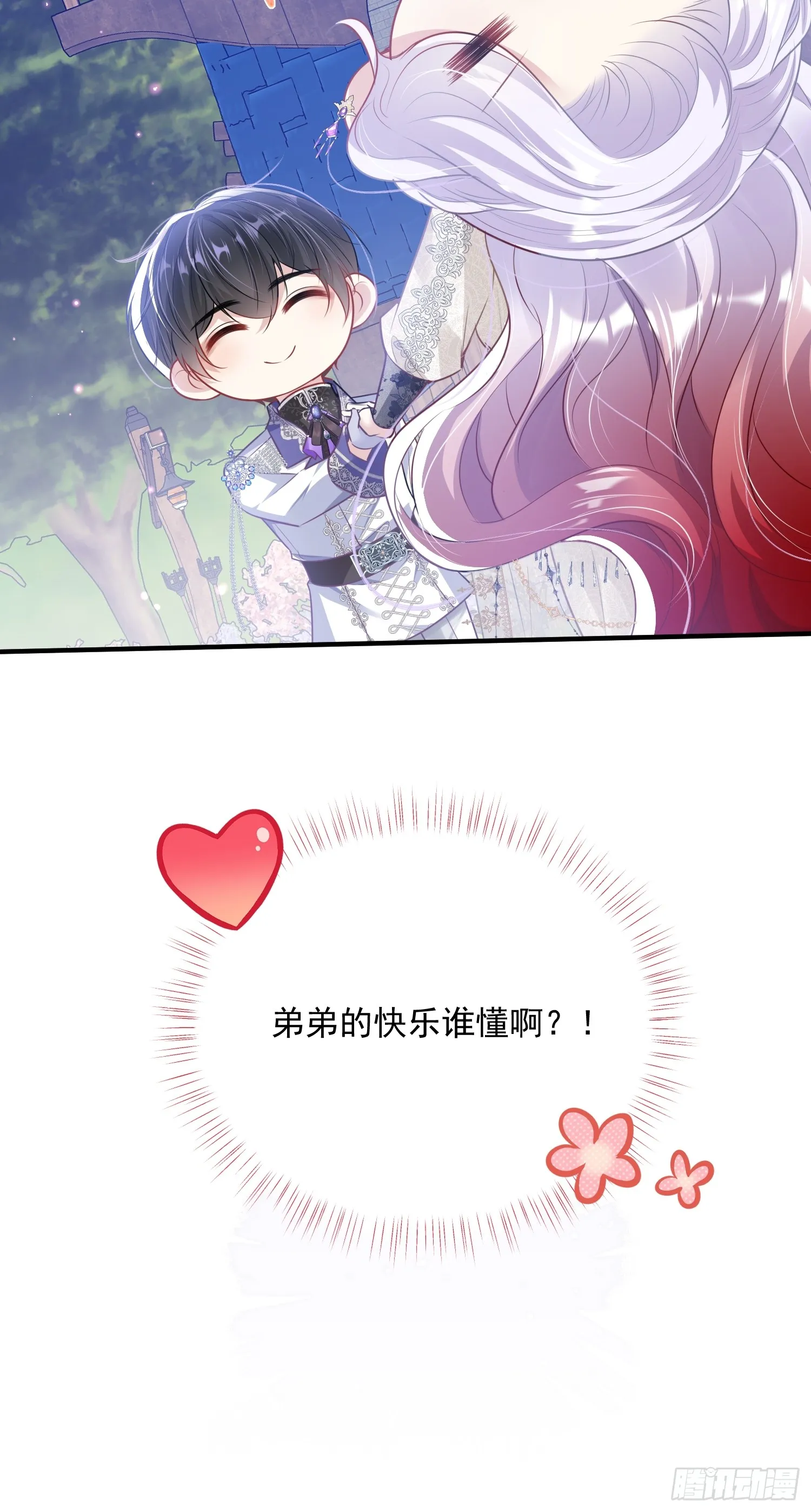 004 我的忠犬8