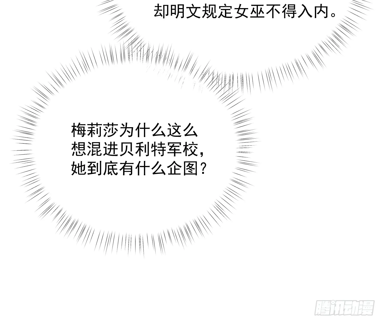 006 她不行了49