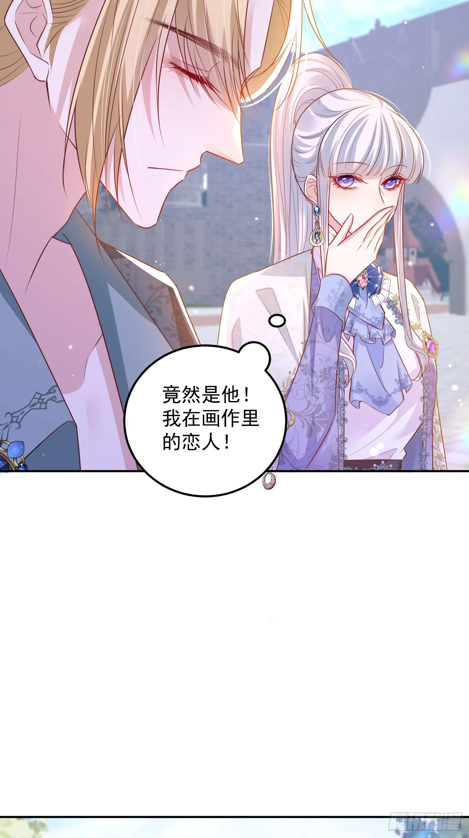 012 混关系29