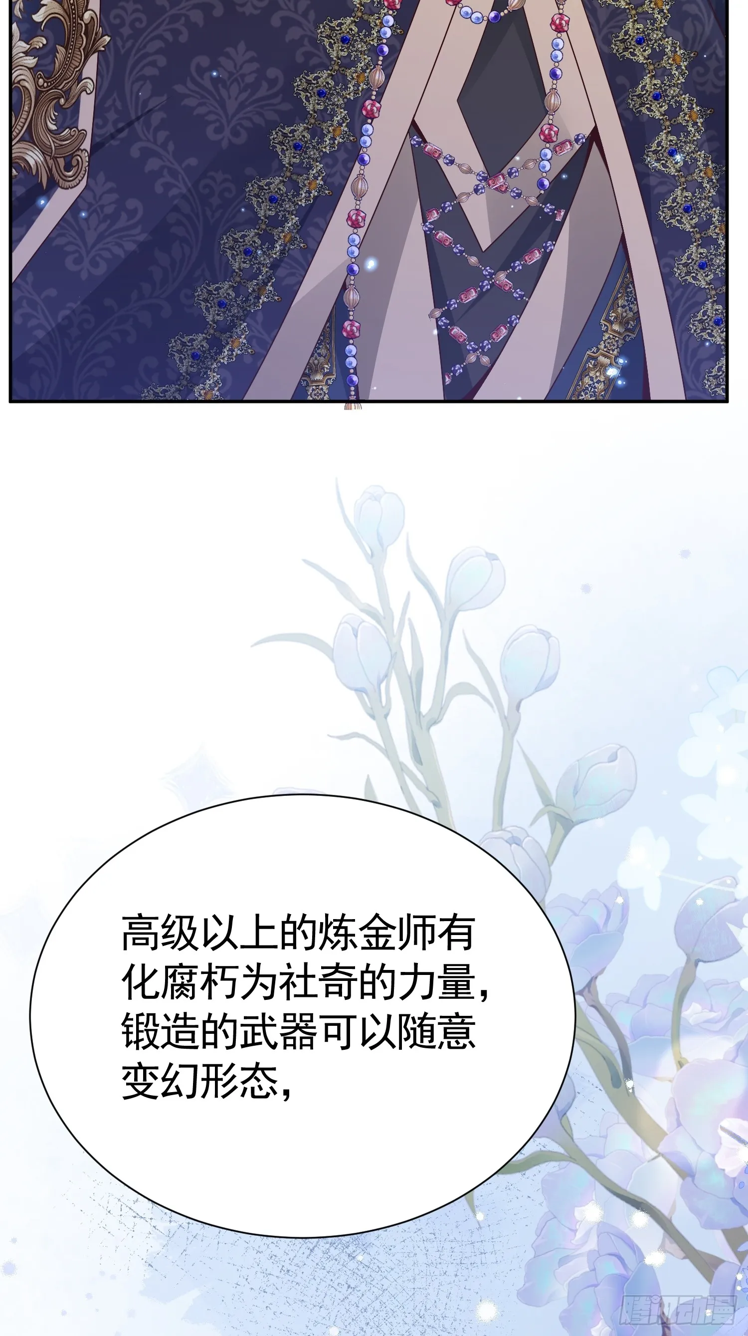 019 美男变身5