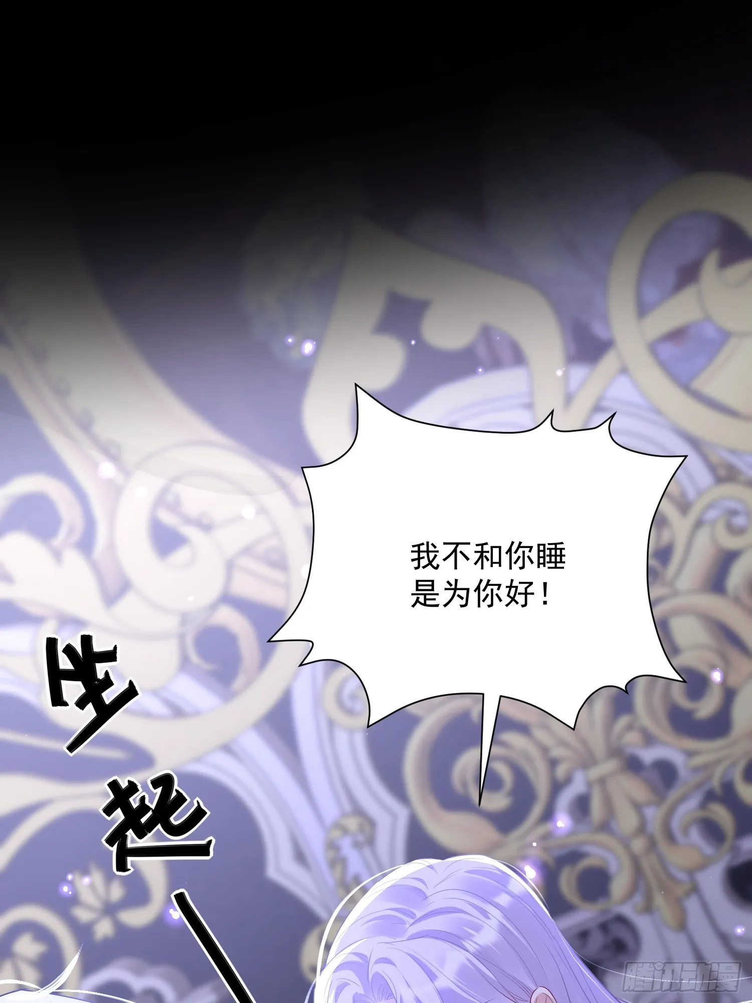 005 一起睡啊28