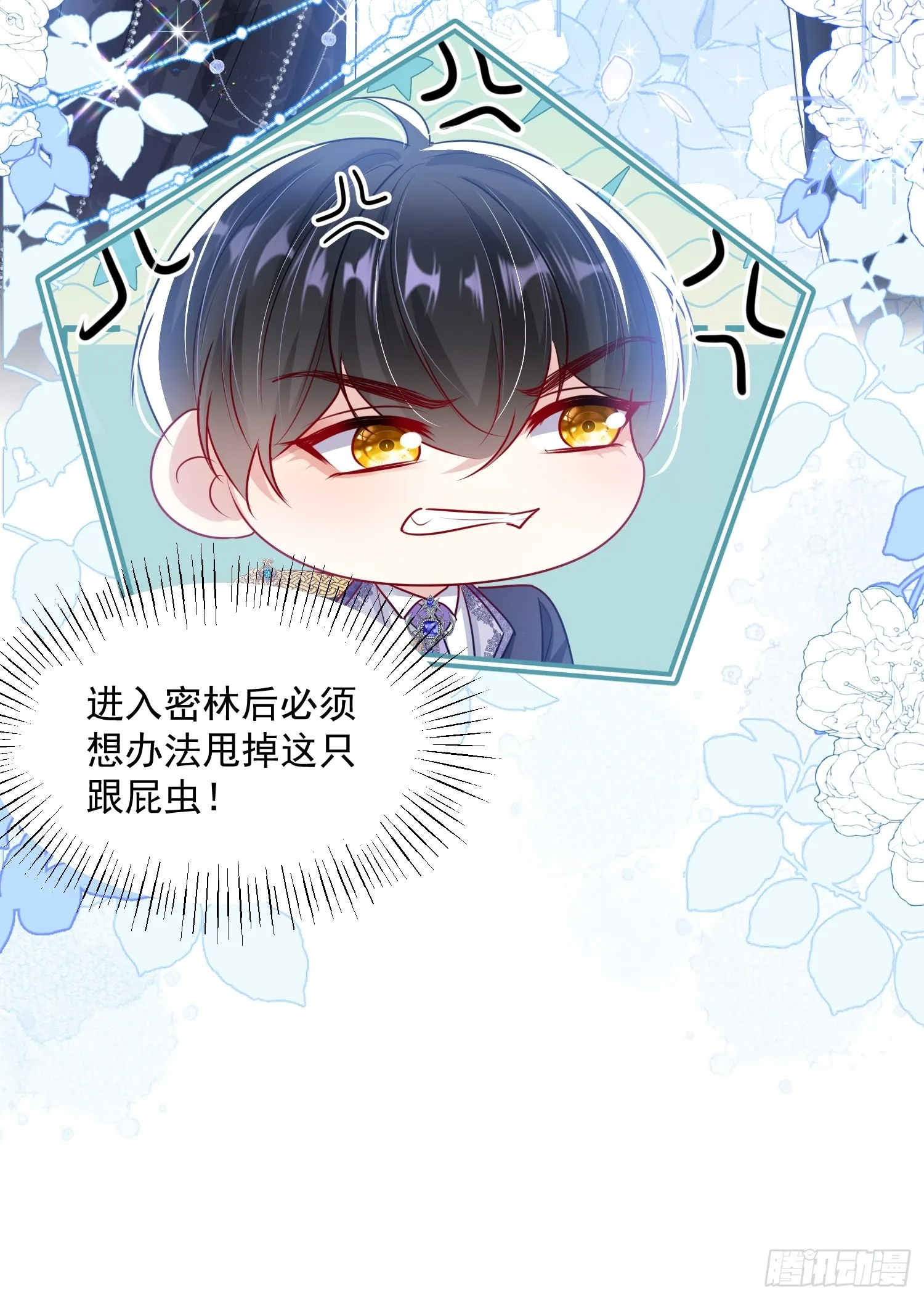 009 女主登场13