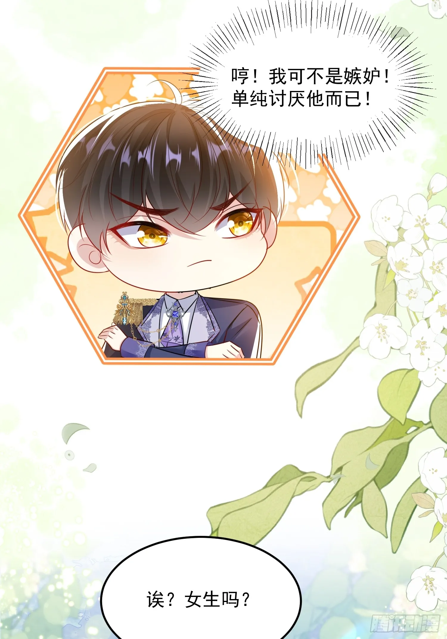 009 女主登场29