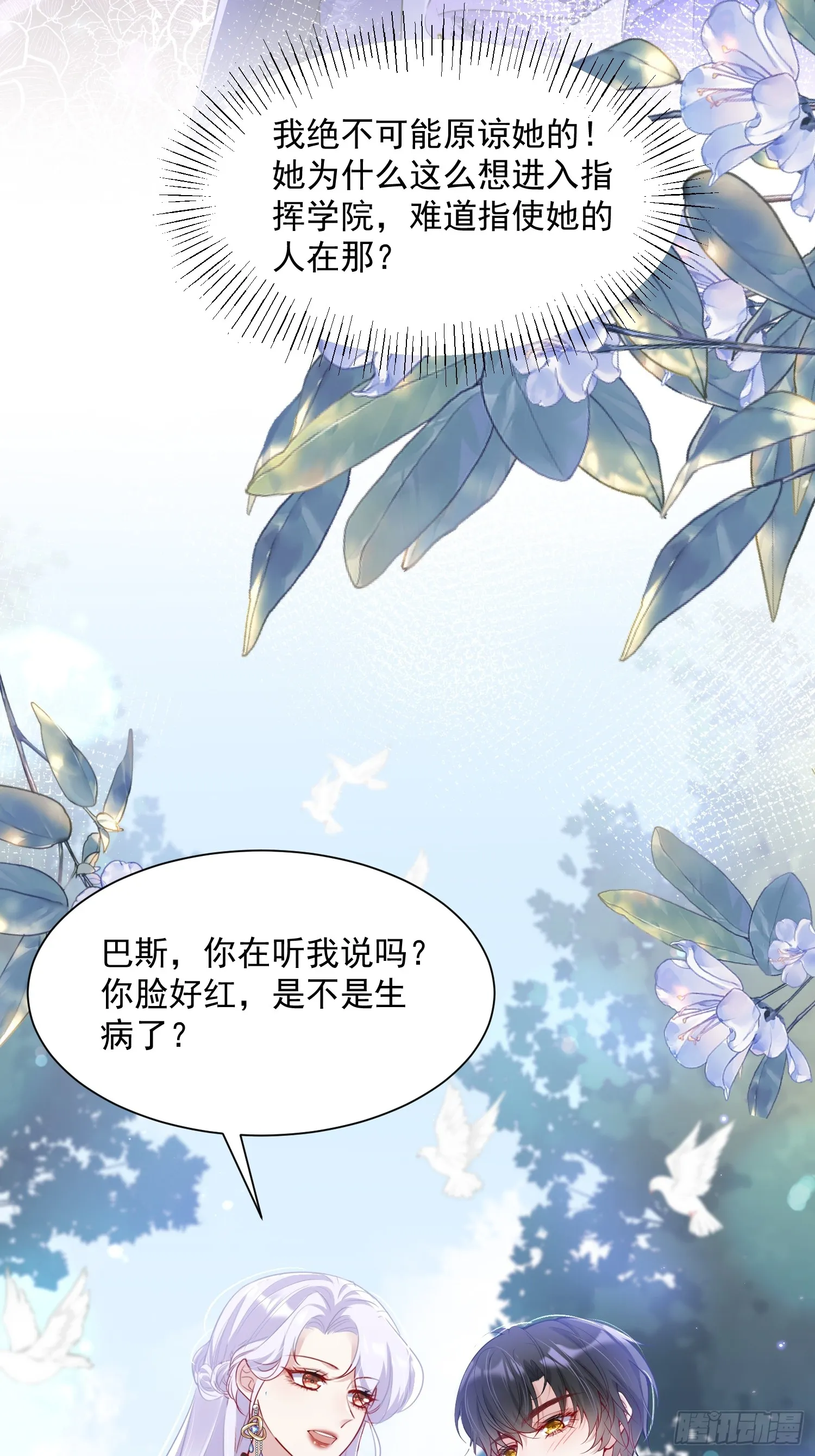 013 选择分歧6