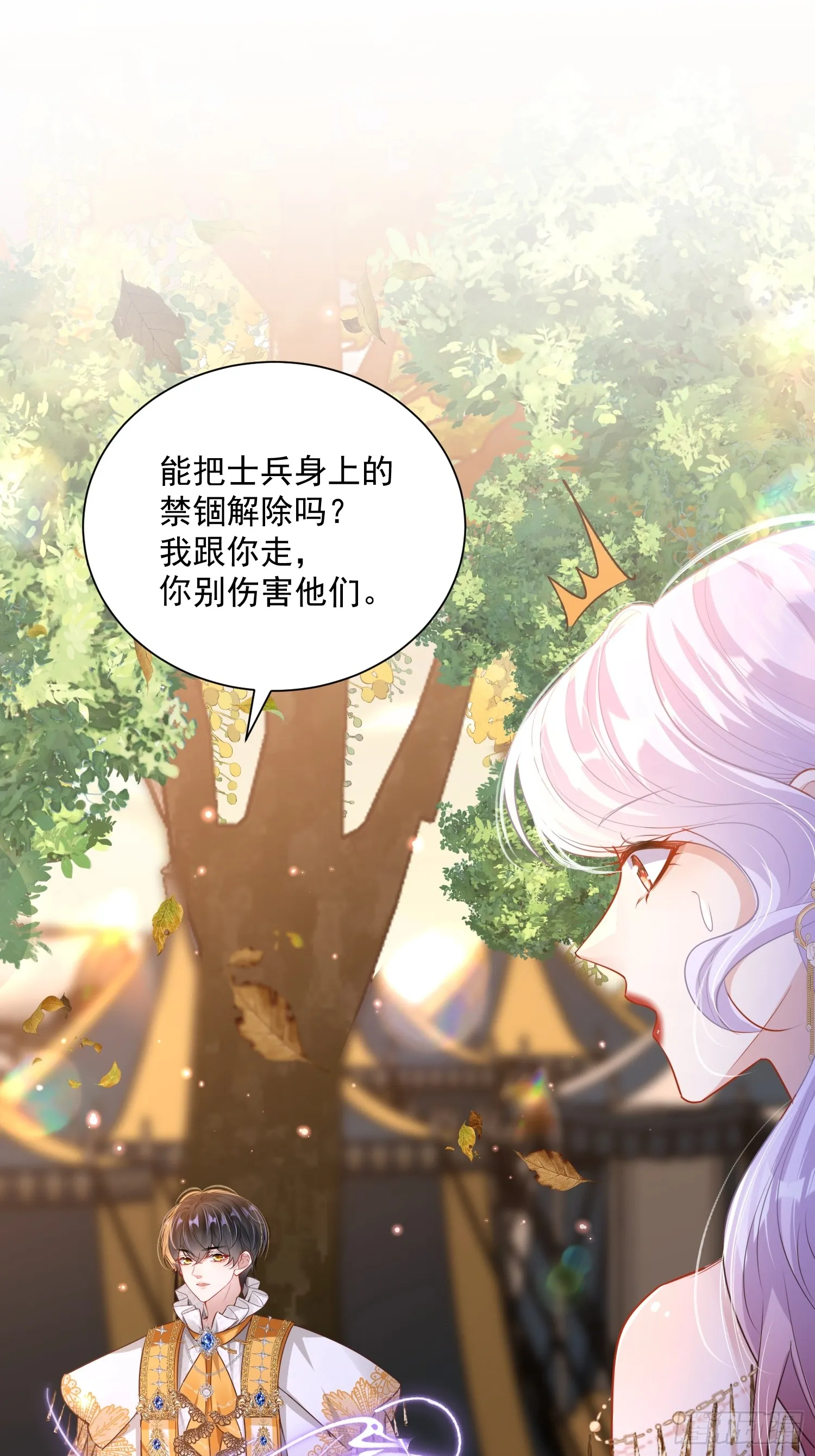 002 初吻9