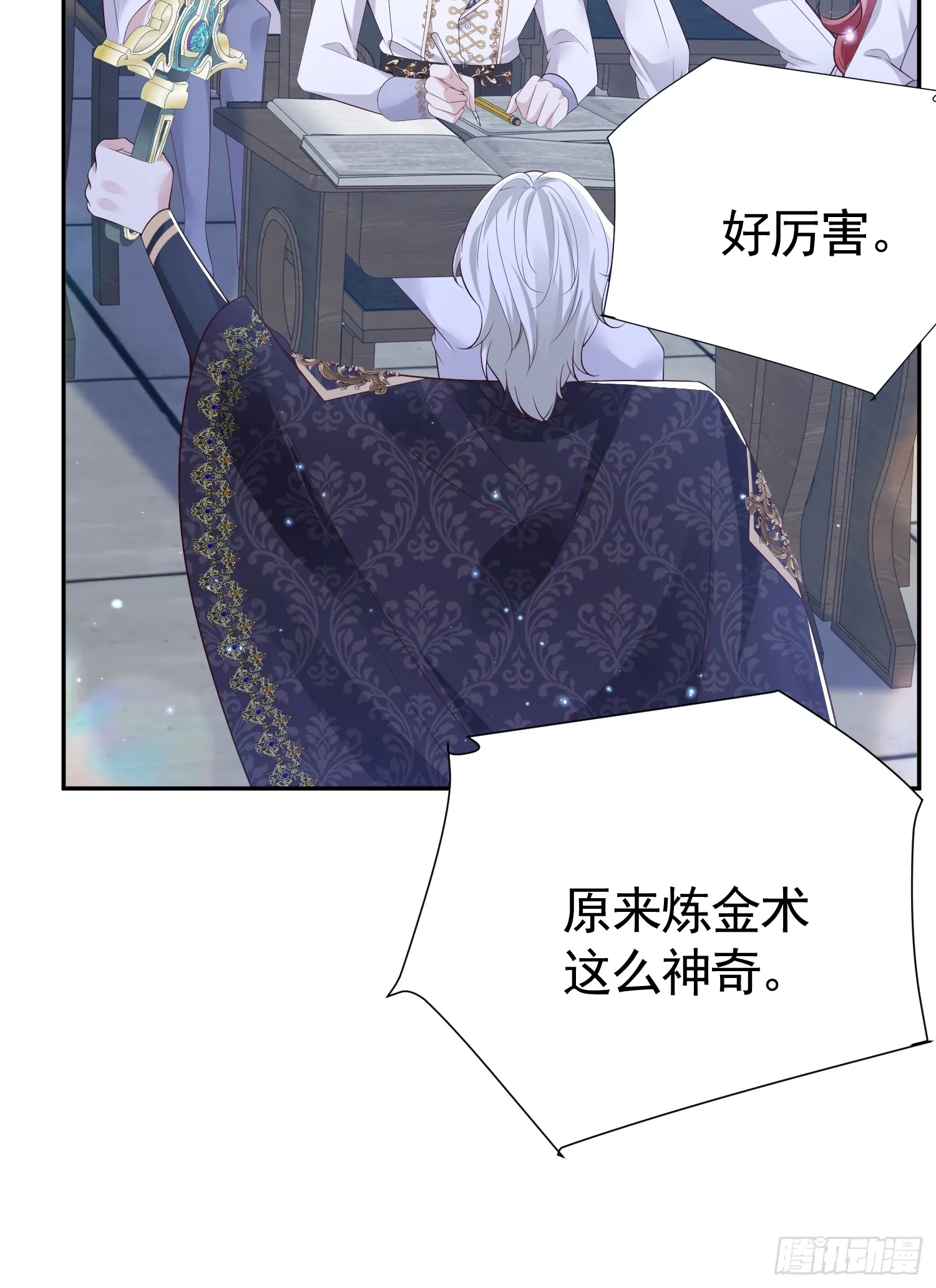 019 美男变身11