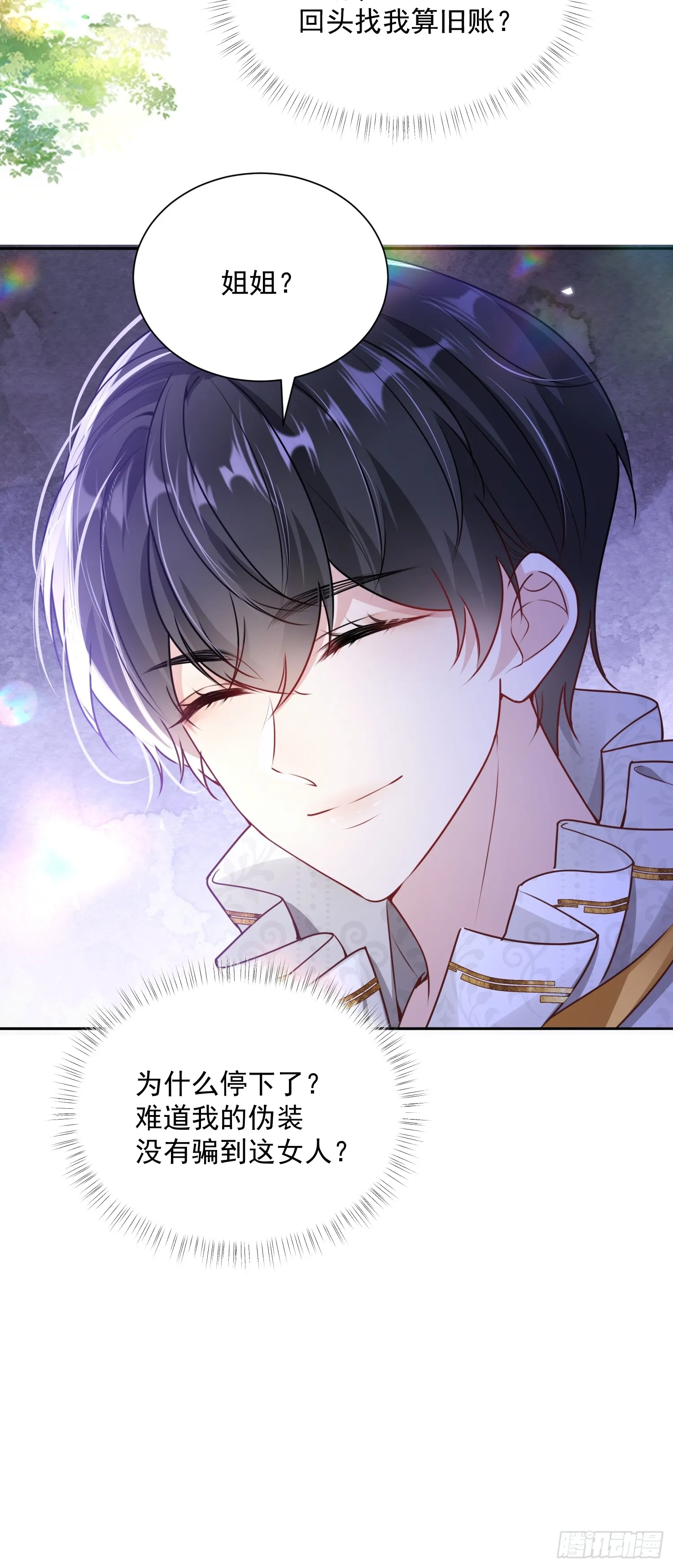 002 初吻33
