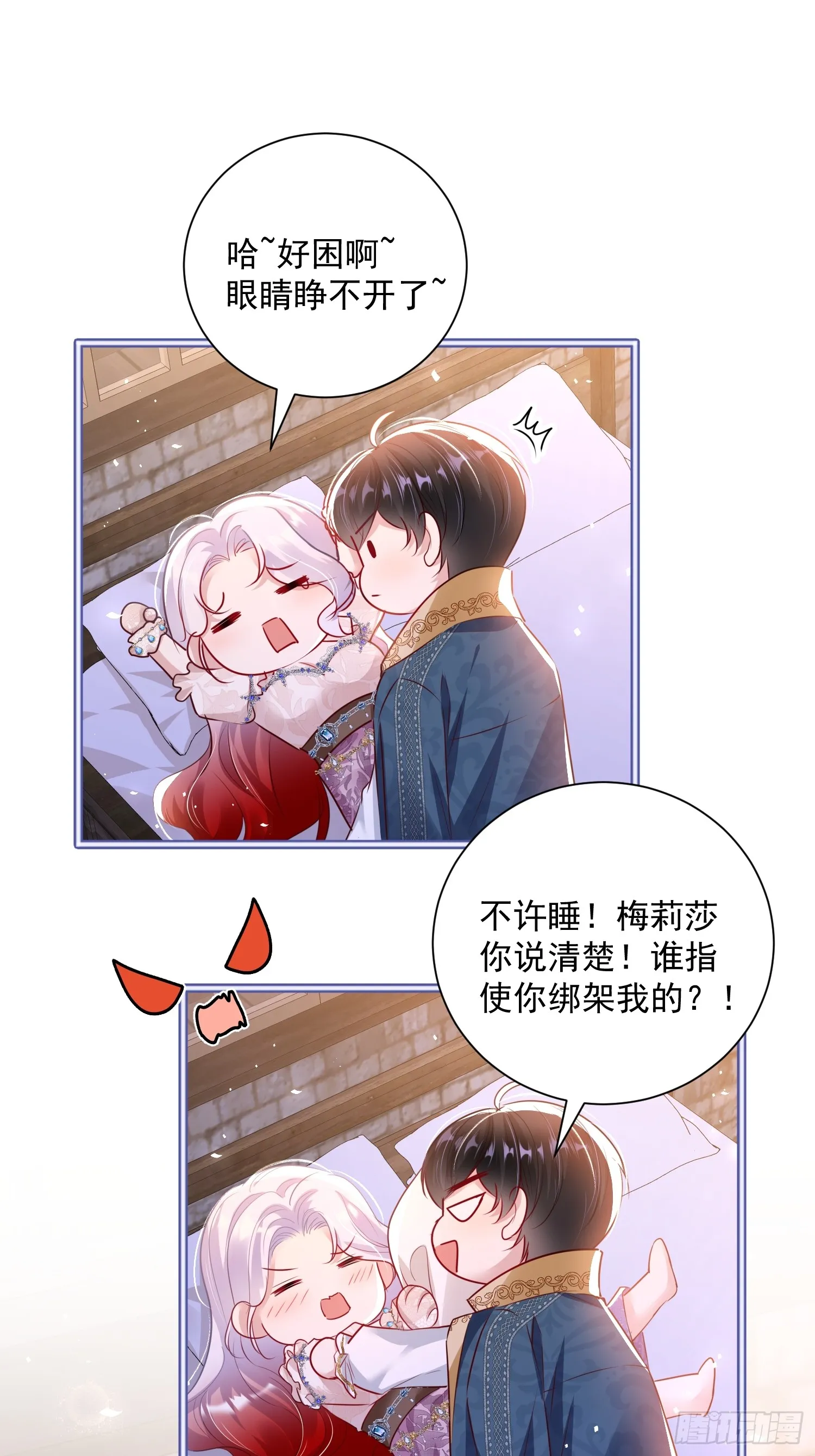 008 投怀送抱34