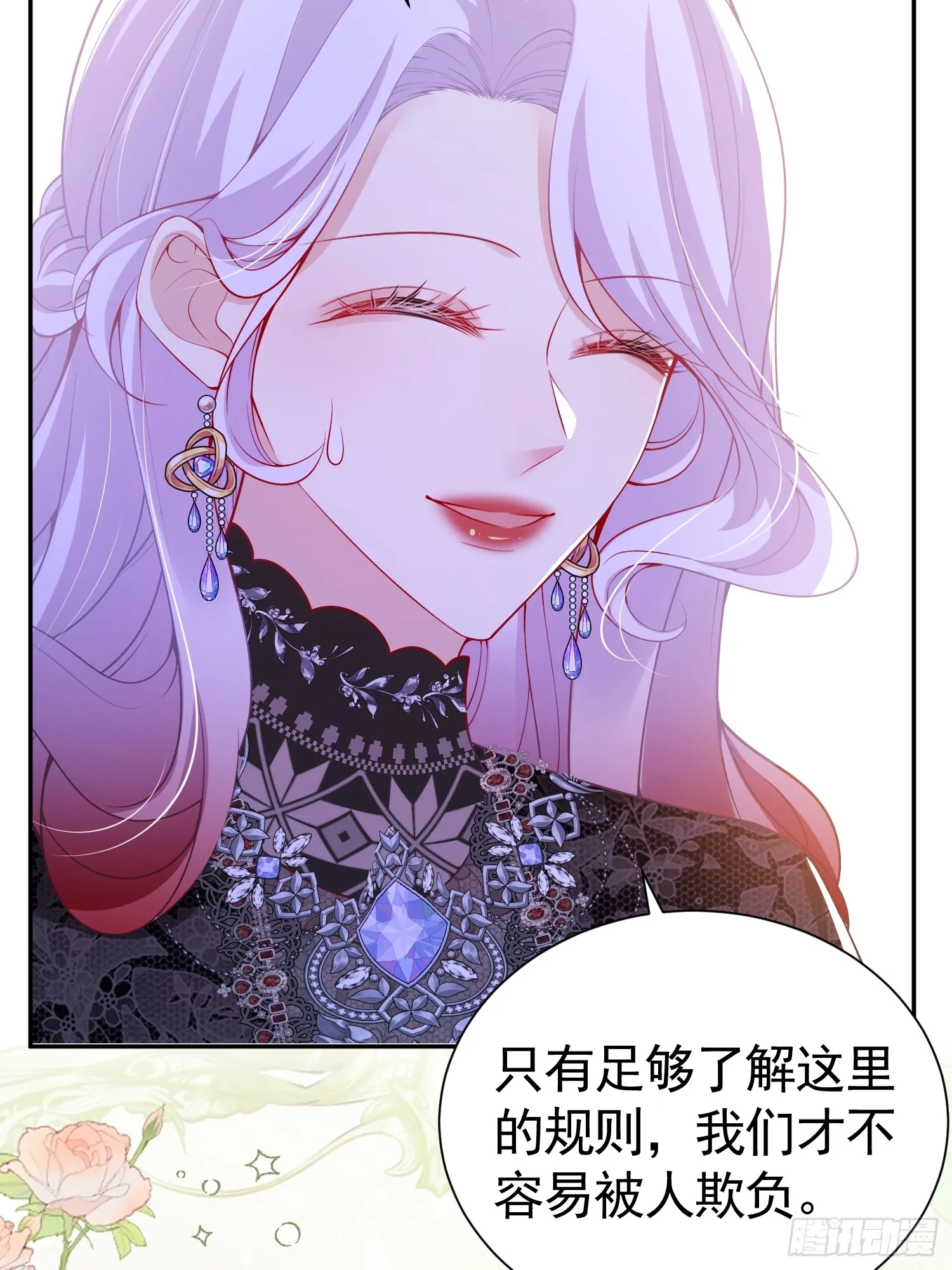 016 语出惊人20