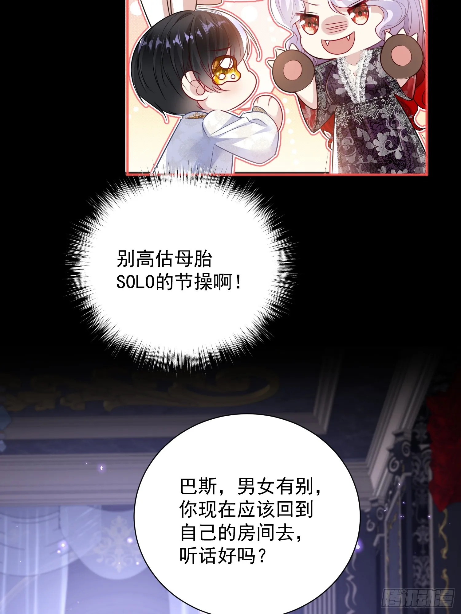 005 一起睡啊30