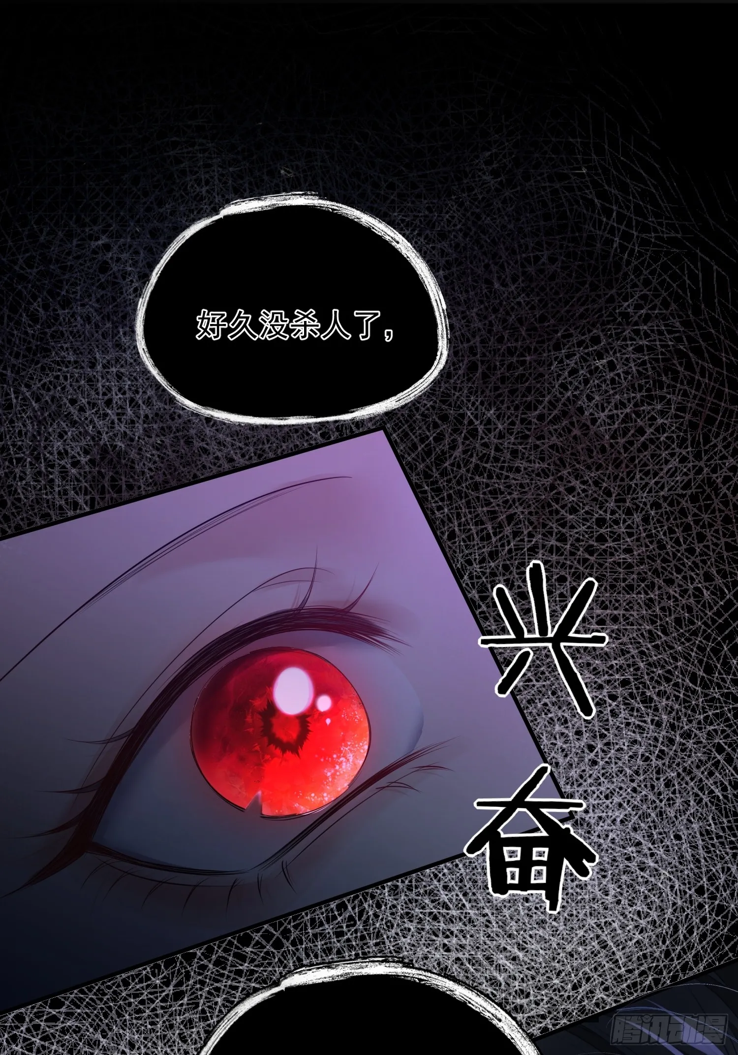 001 绑架皇子16