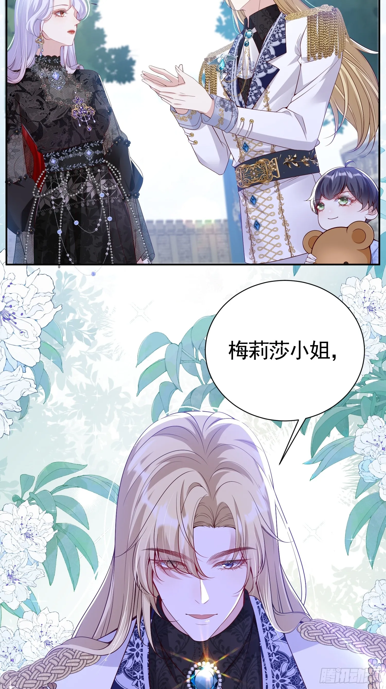 015 站队失败23