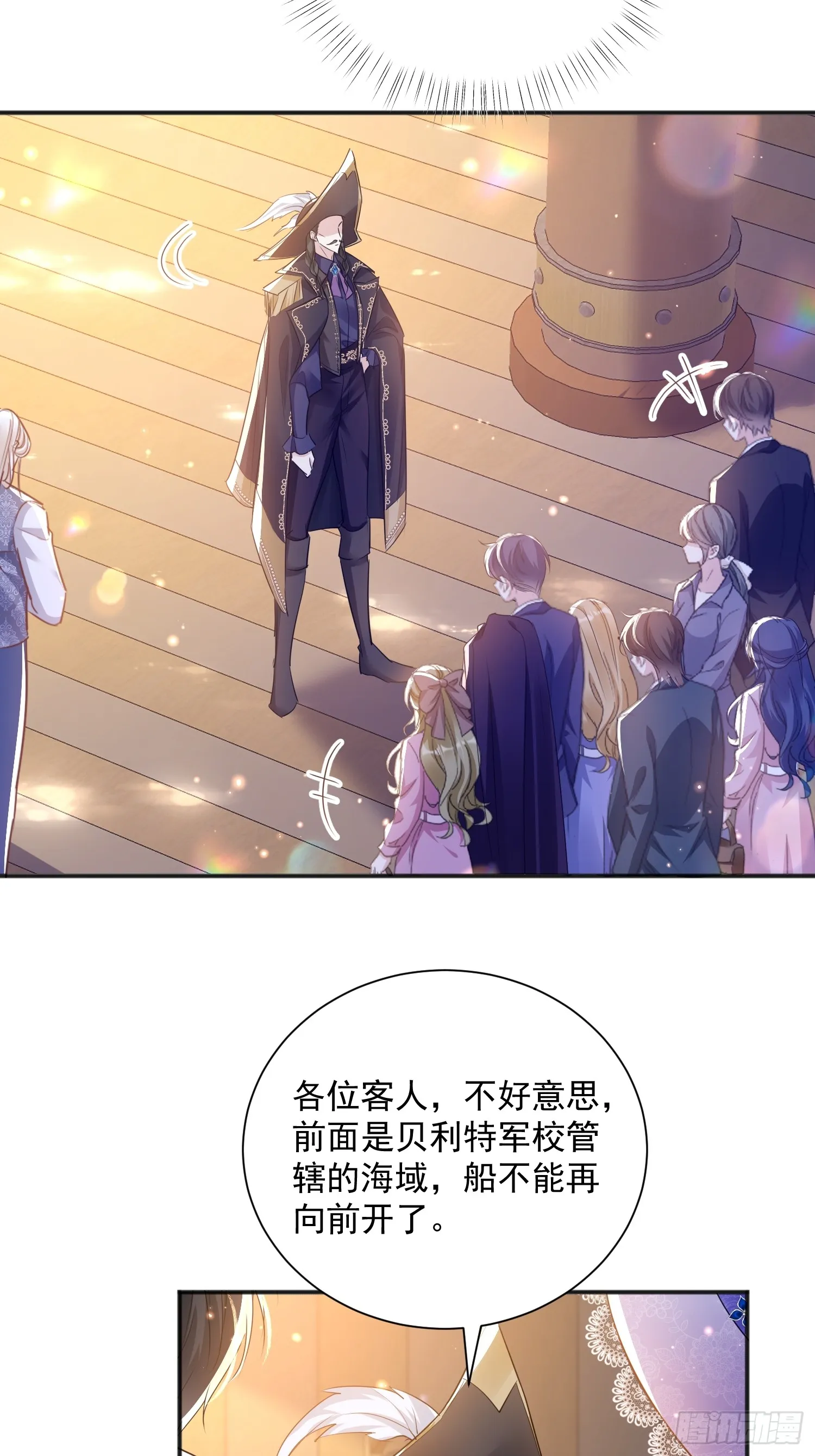 006 她不行了31