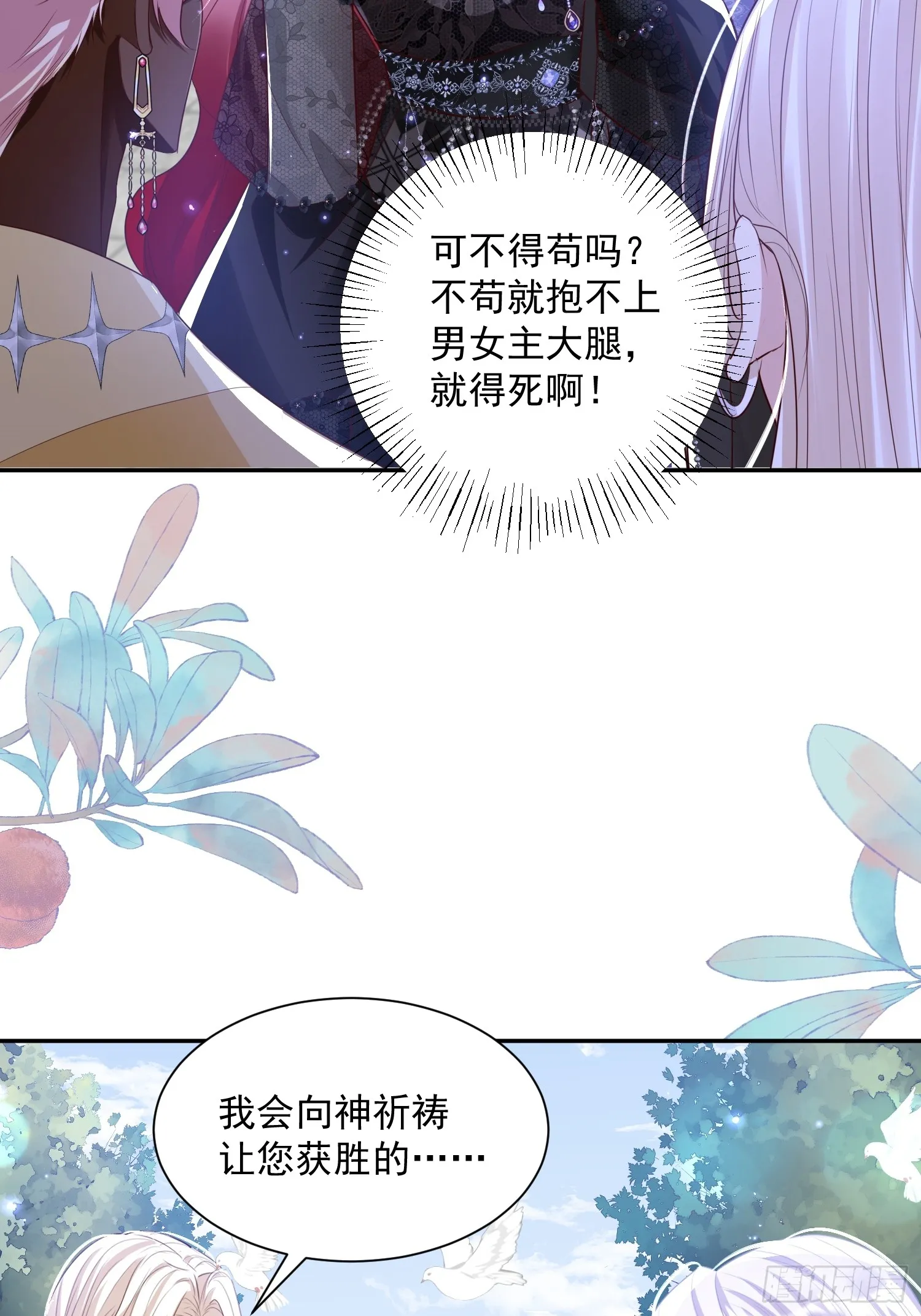 013 选择分歧26