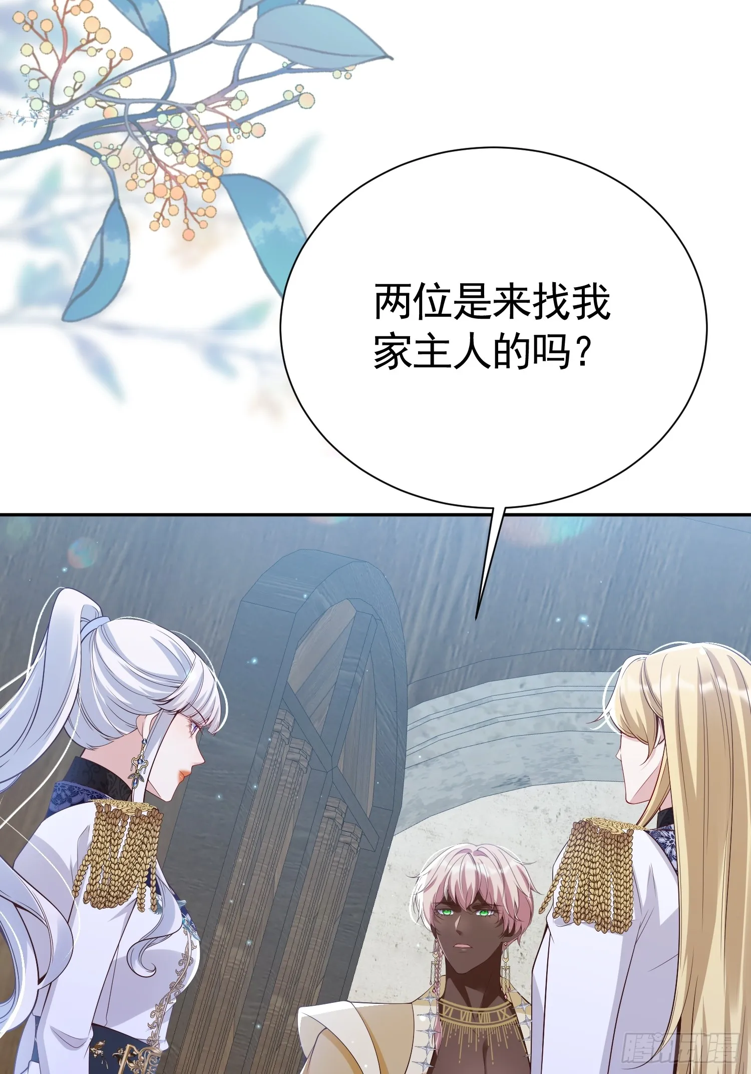 018 失足少年8