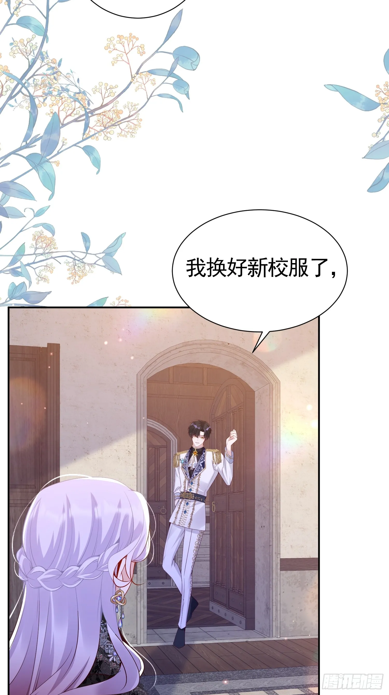 017 姐姐帮我16