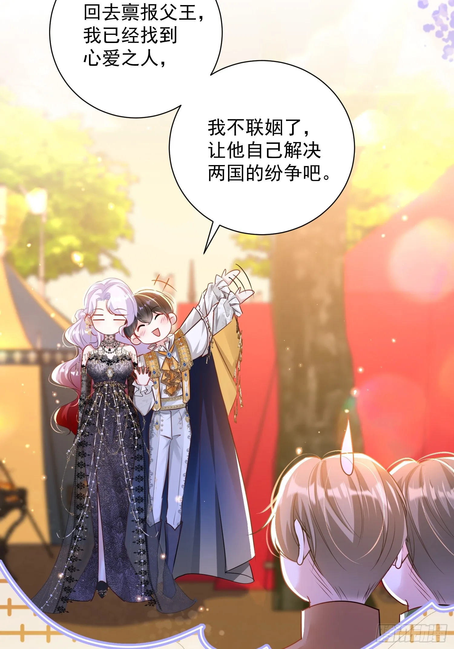 003 对我负责30
