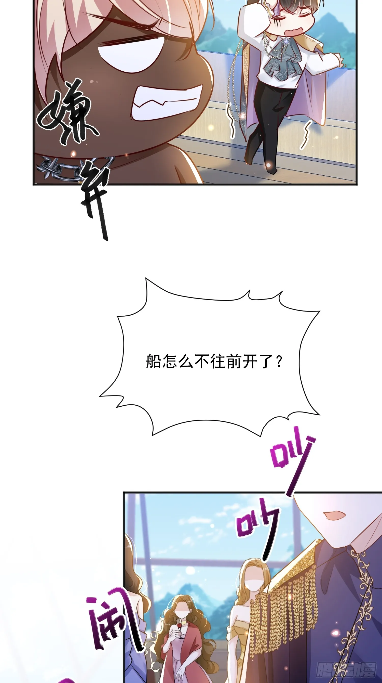 006 她不行了29