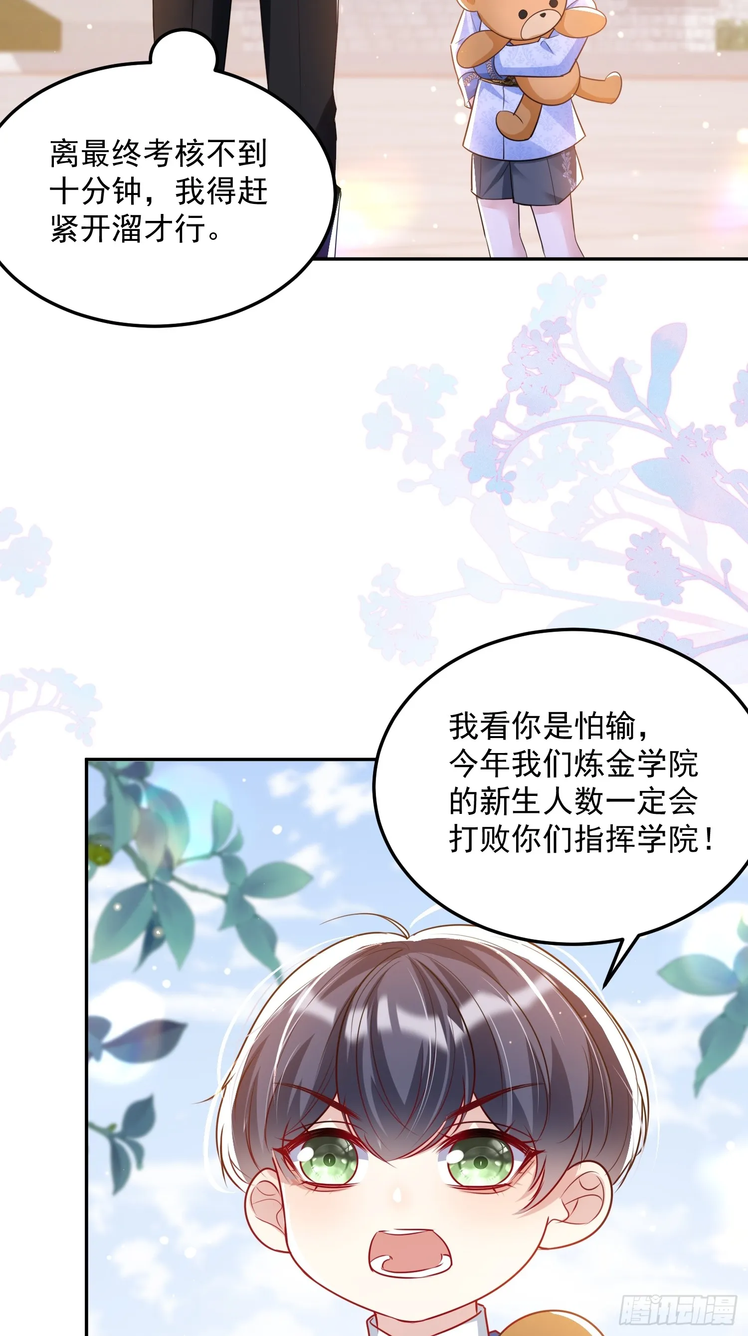 012 混关系15