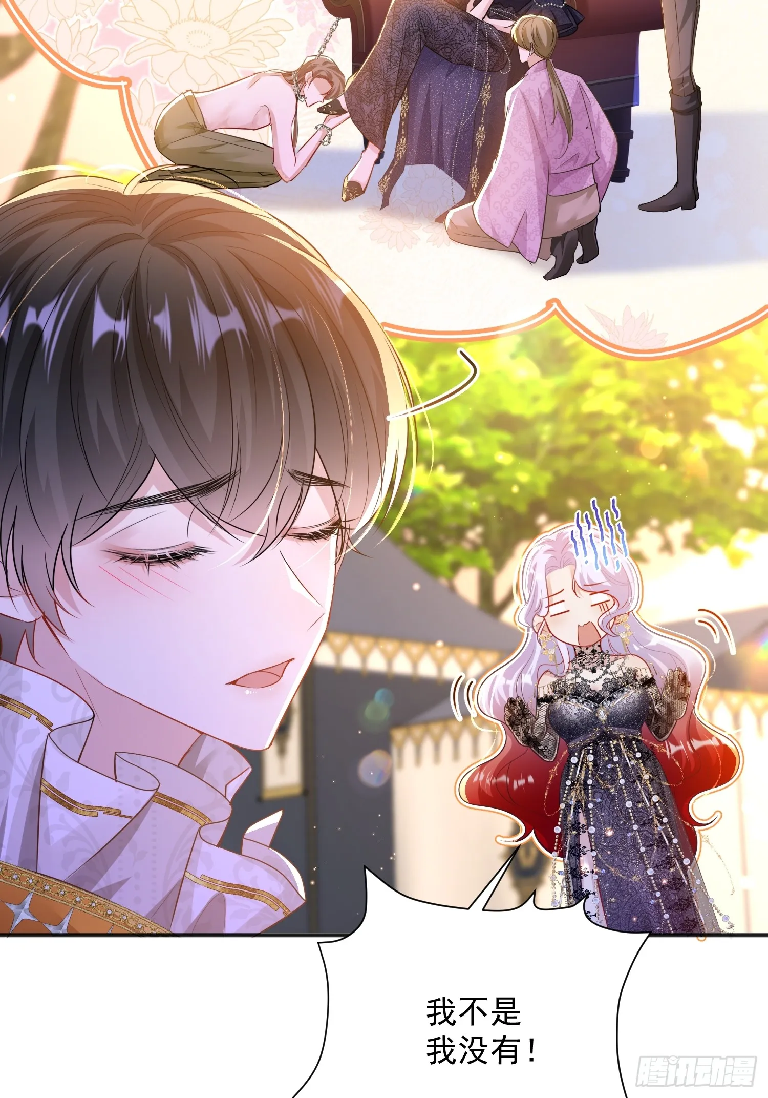 003 对我负责19