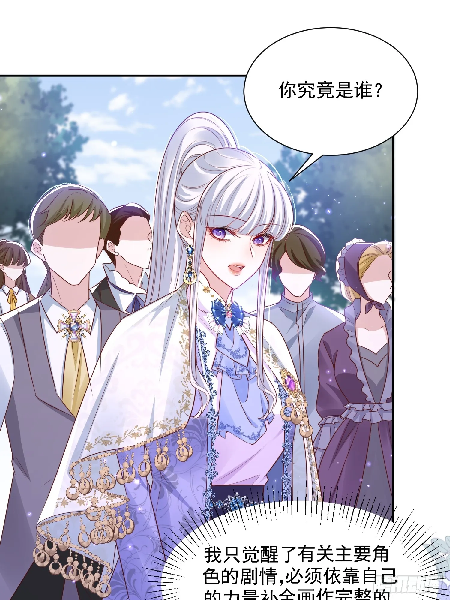 013 选择分歧17