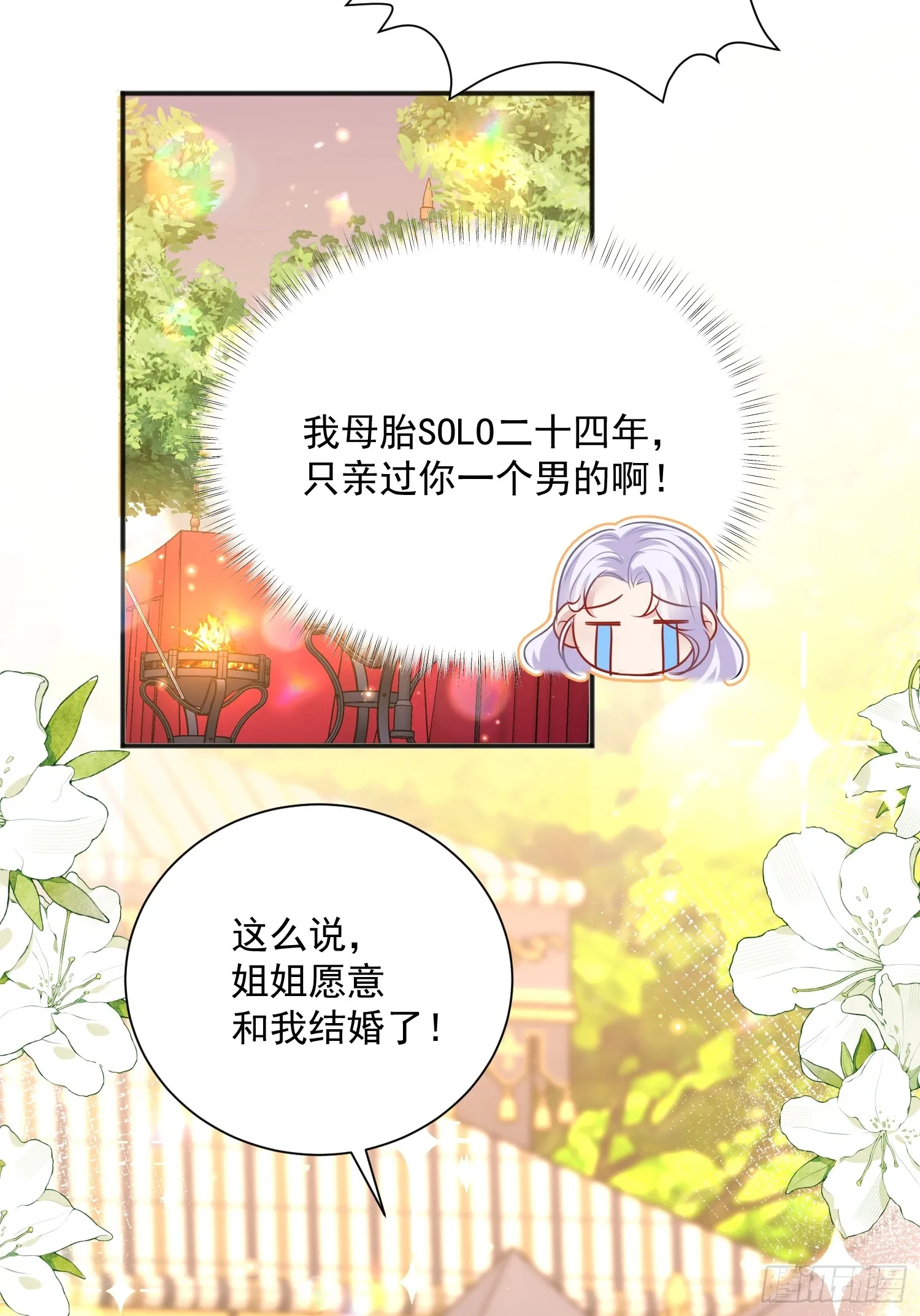 003 对我负责20