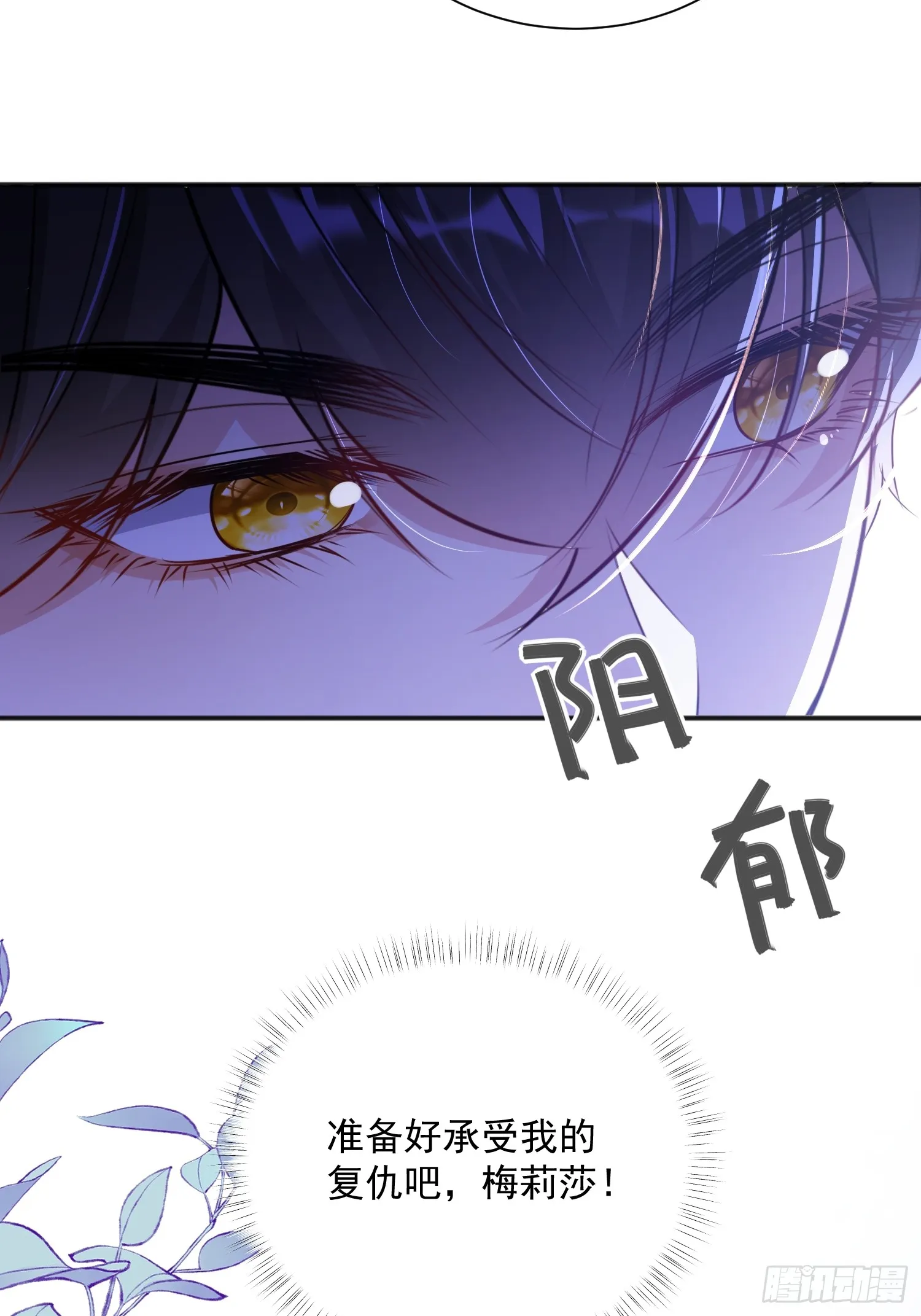 003 对我负责23