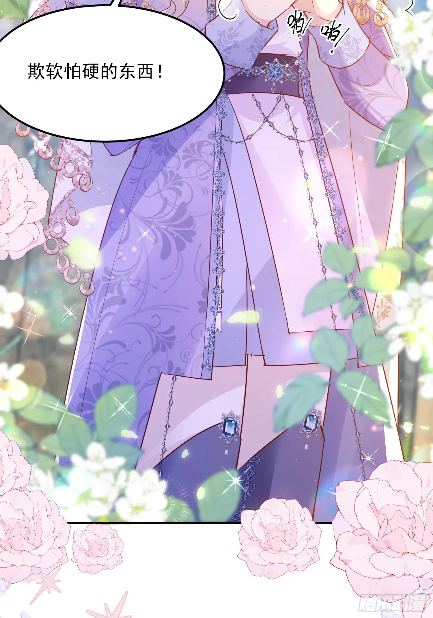 010 逃婚公主2