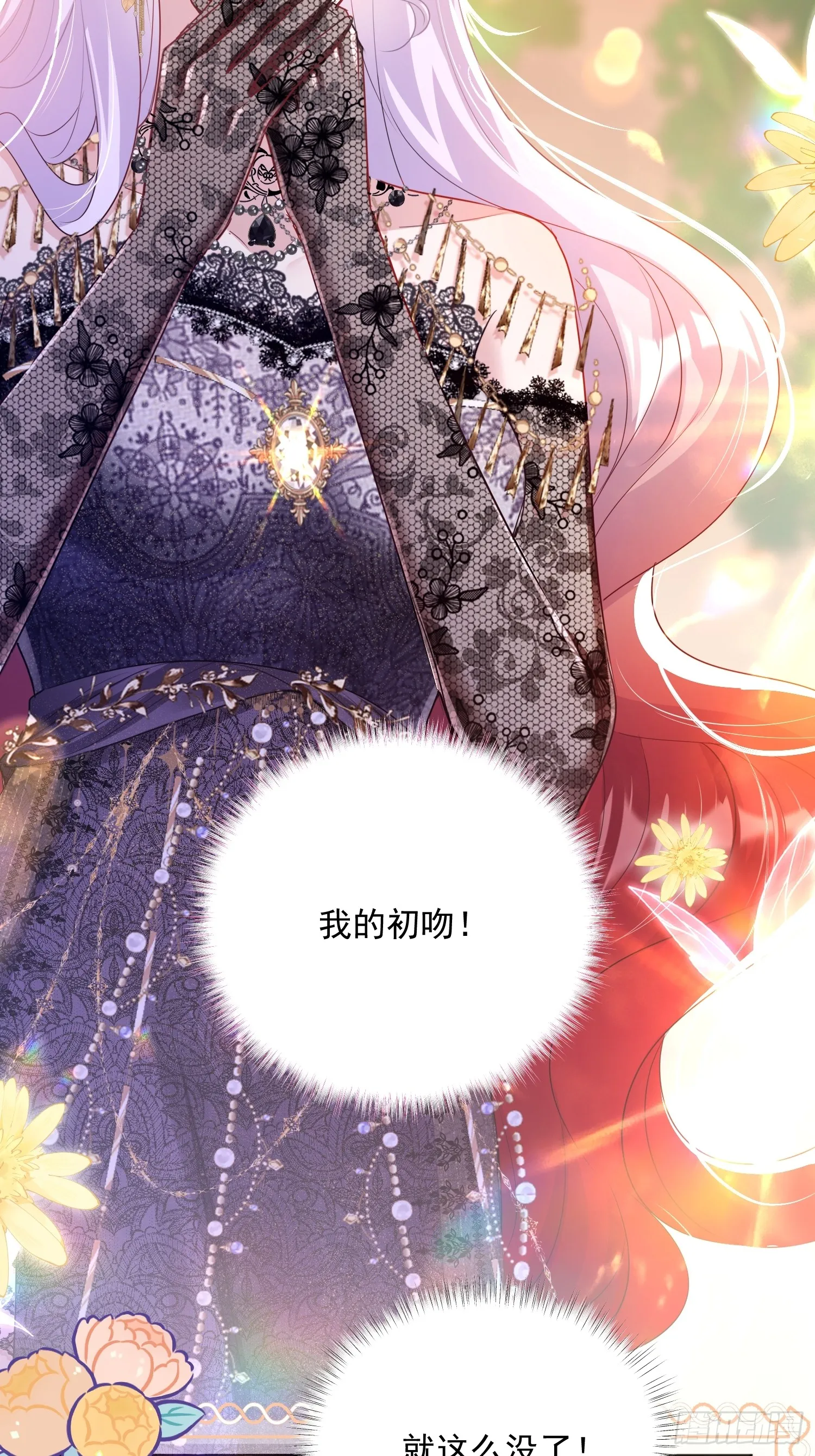 003 对我负责7
