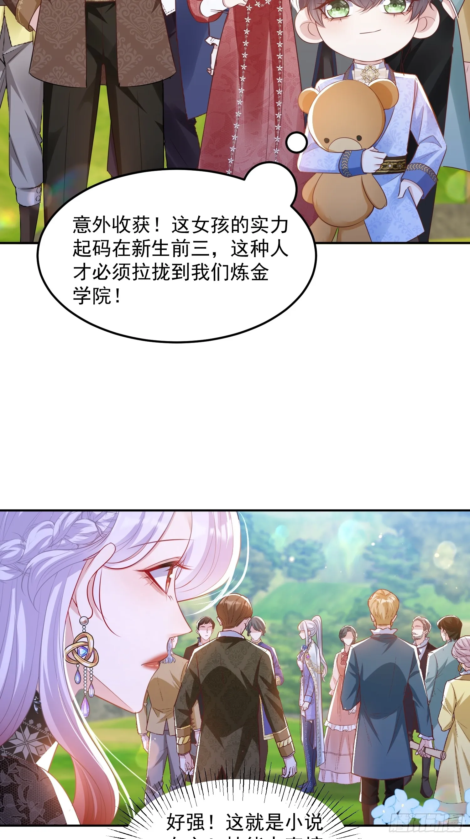 011 齐聚一堂8