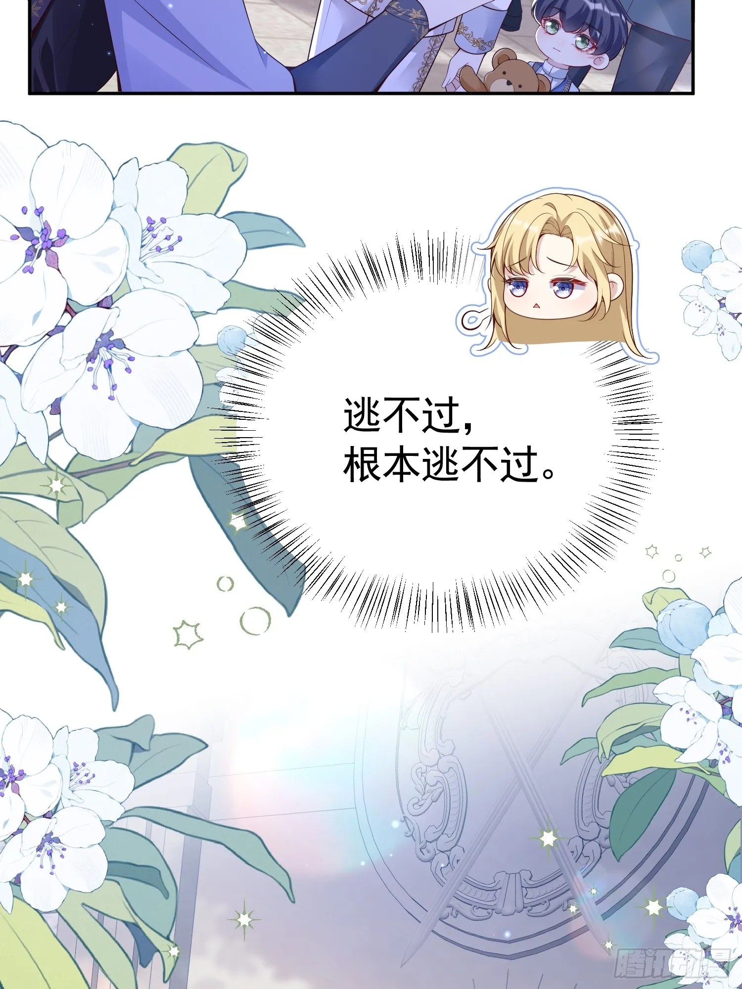 016 语出惊人13
