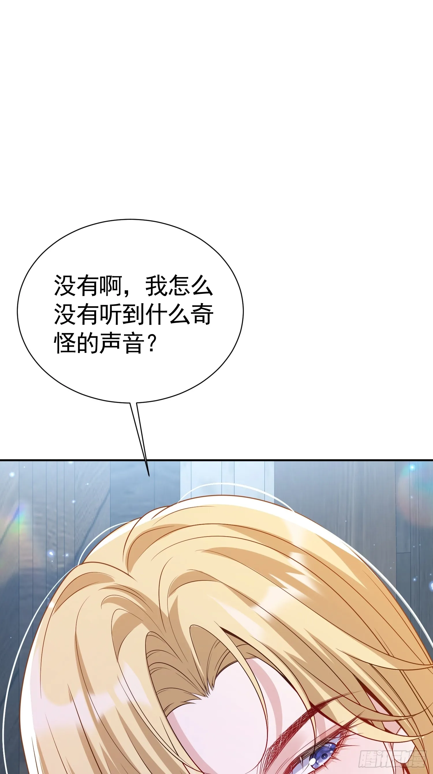 018 失足少年1