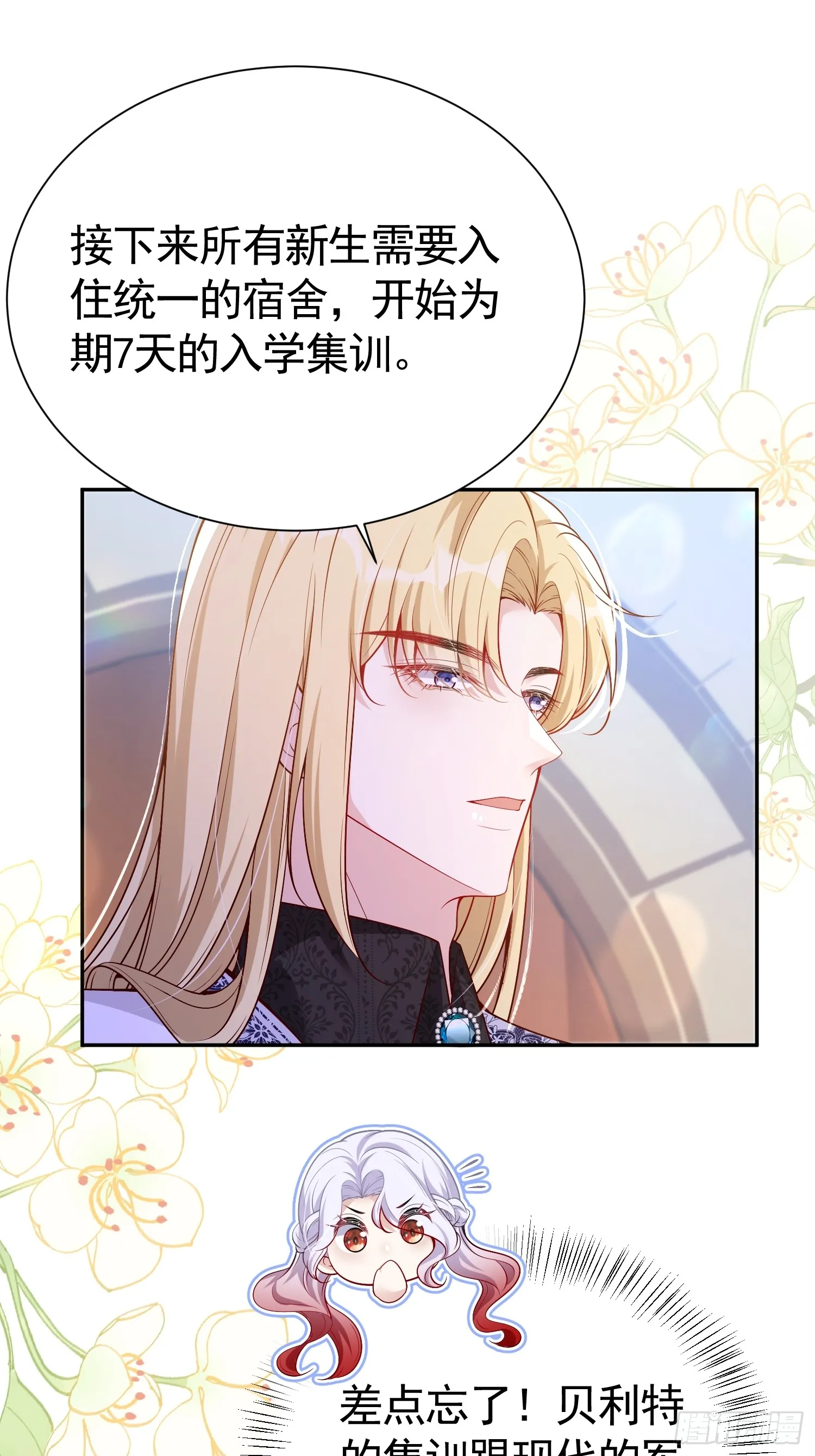016 语出惊人27