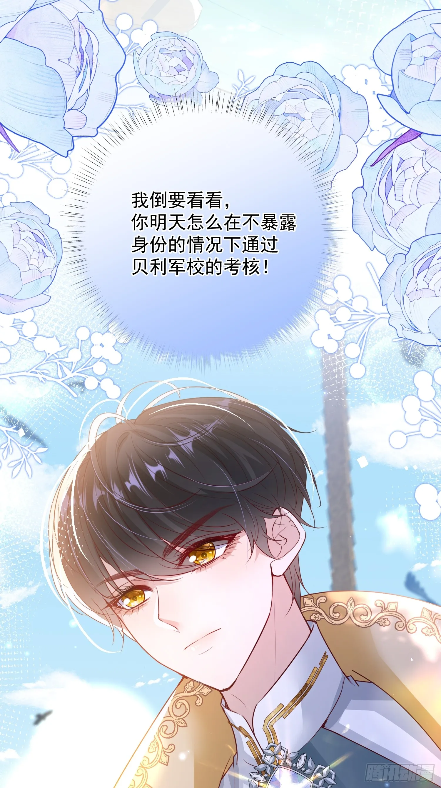 006 她不行了64