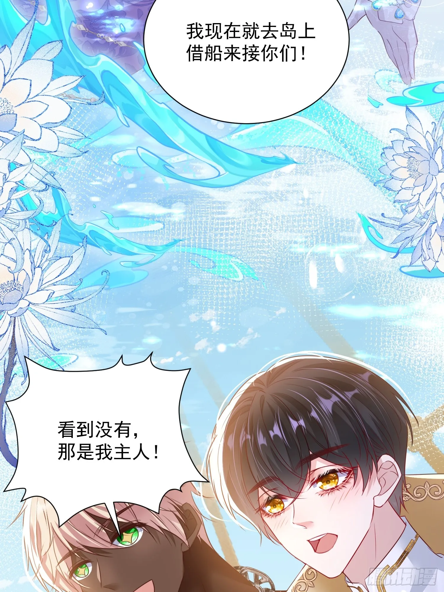 006 她不行了59