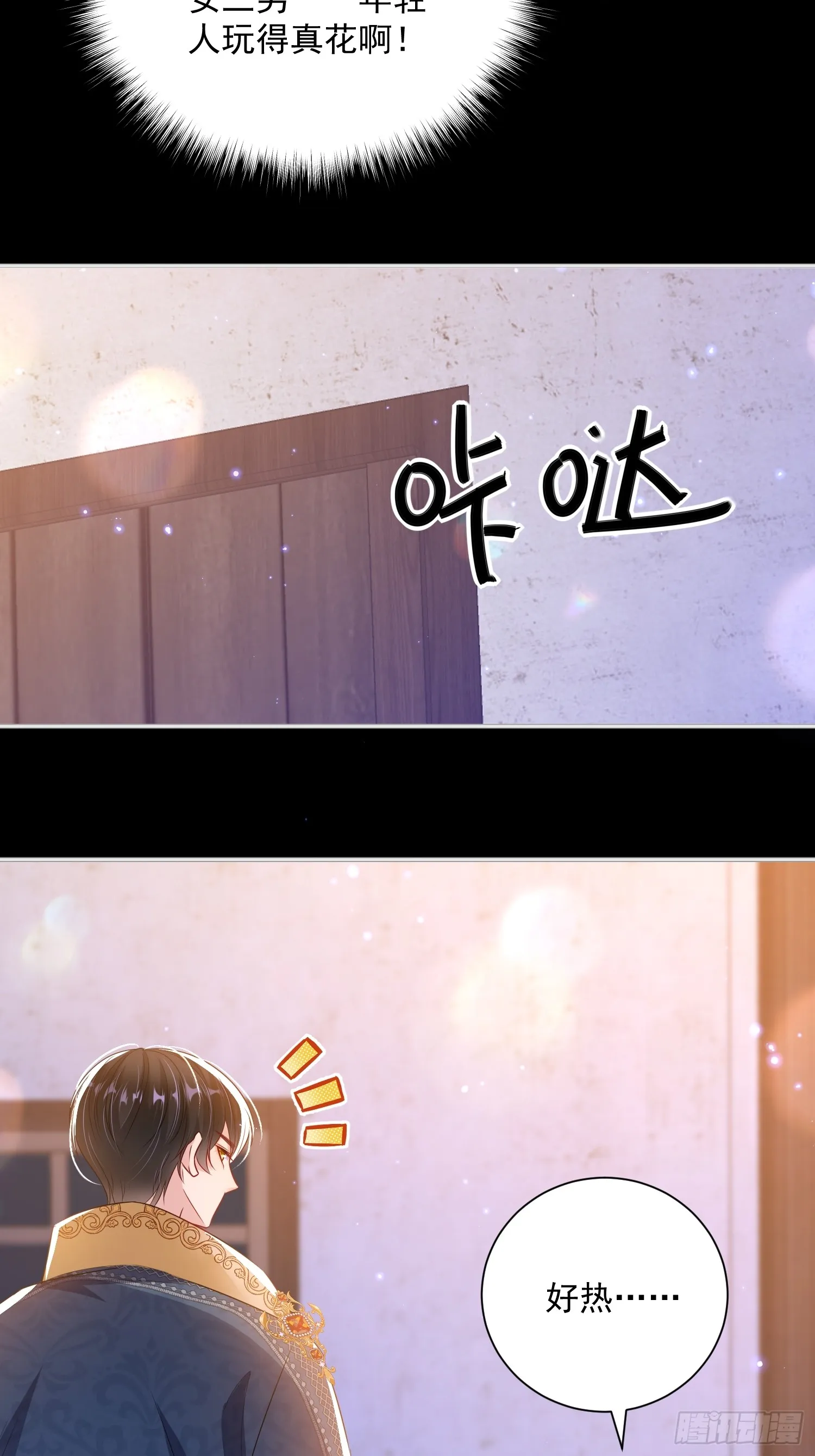 008 投怀送抱23