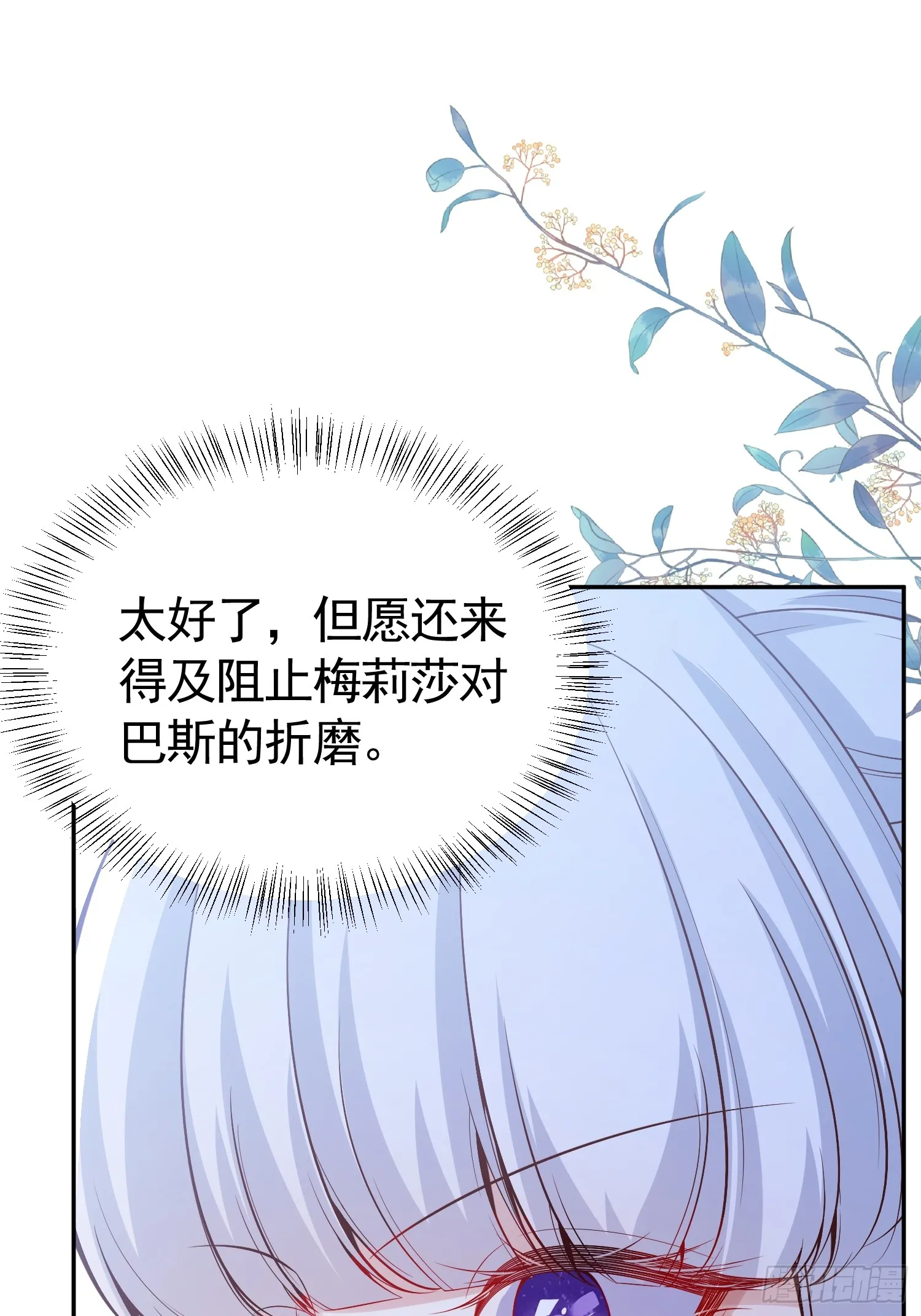 018 失足少年6