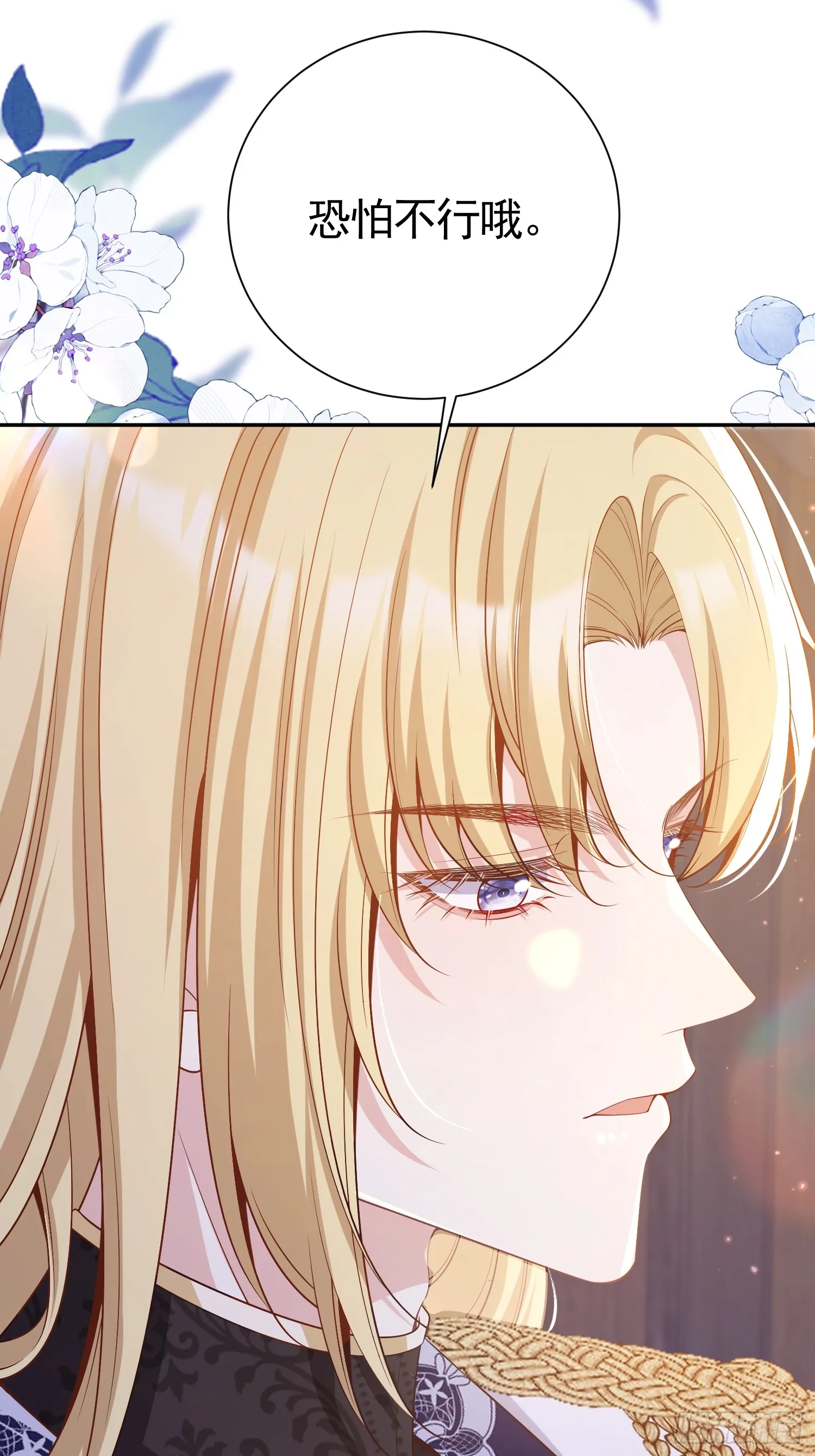 018 失足少年31