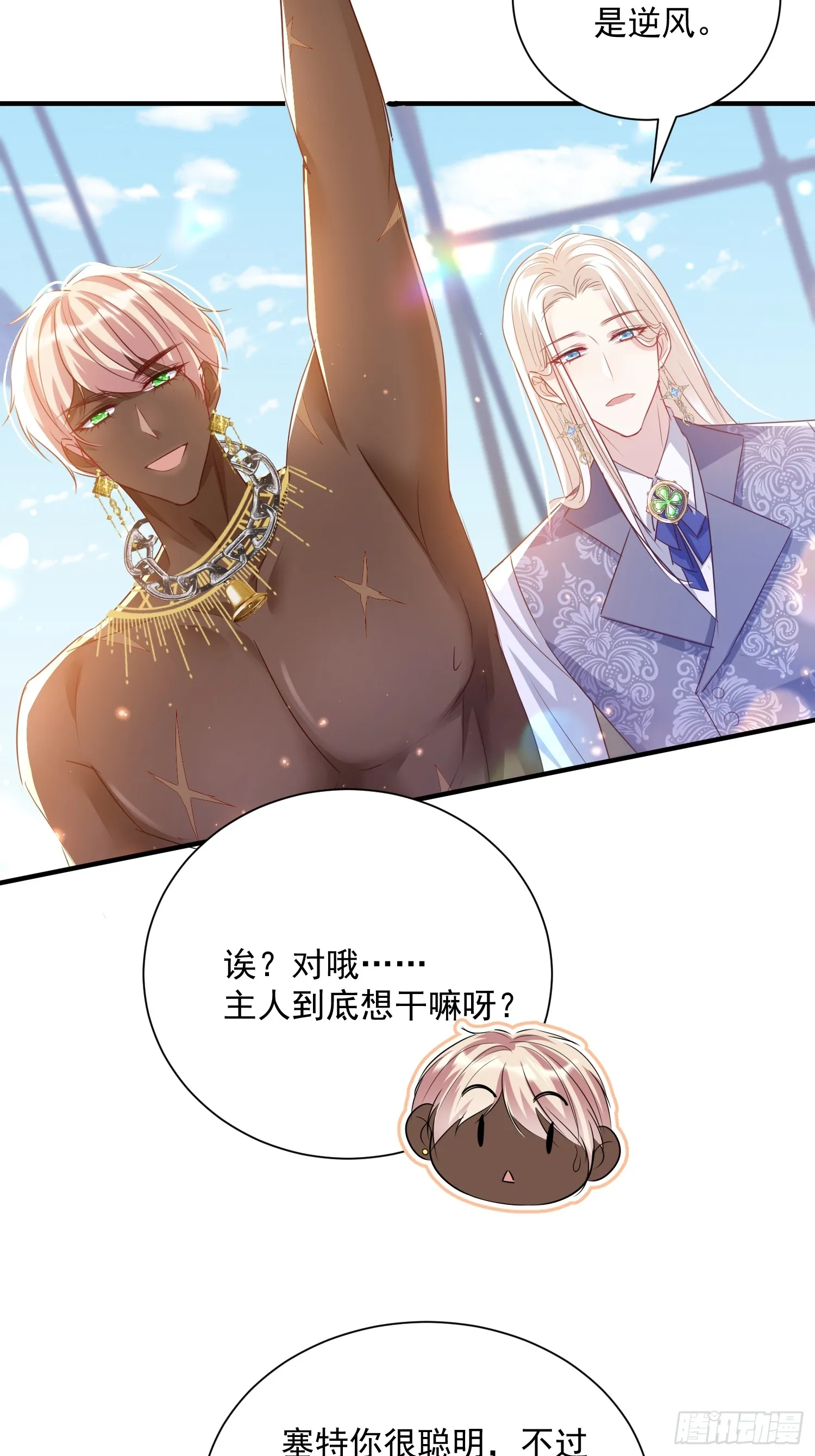 006 她不行了46