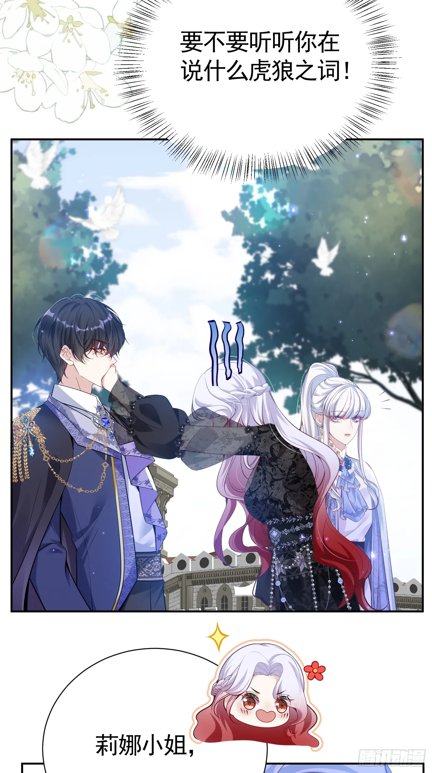 016 语出惊人33