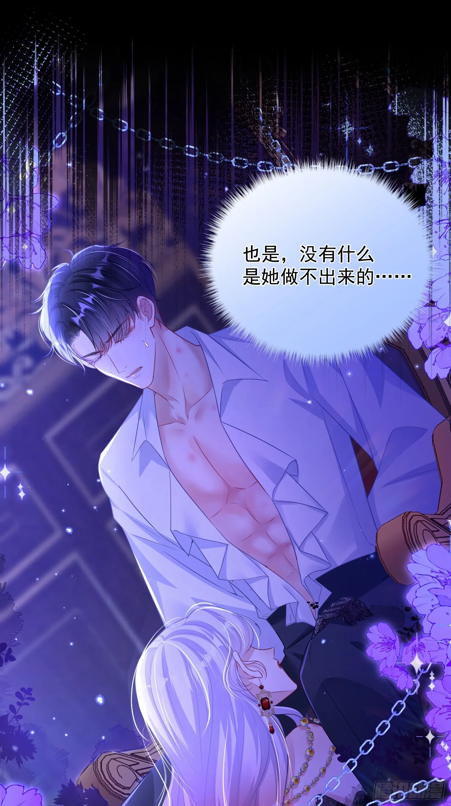 002 初吻13