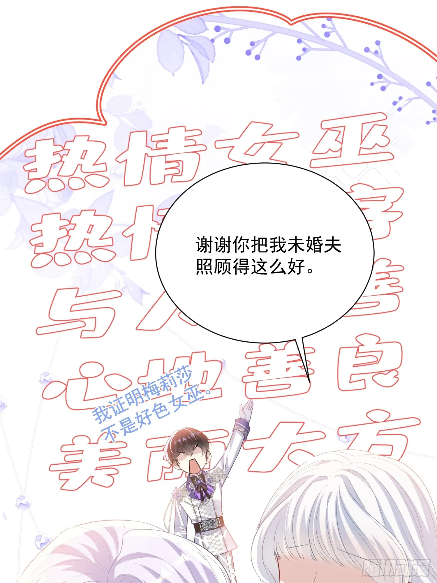 004 我的忠犬17
