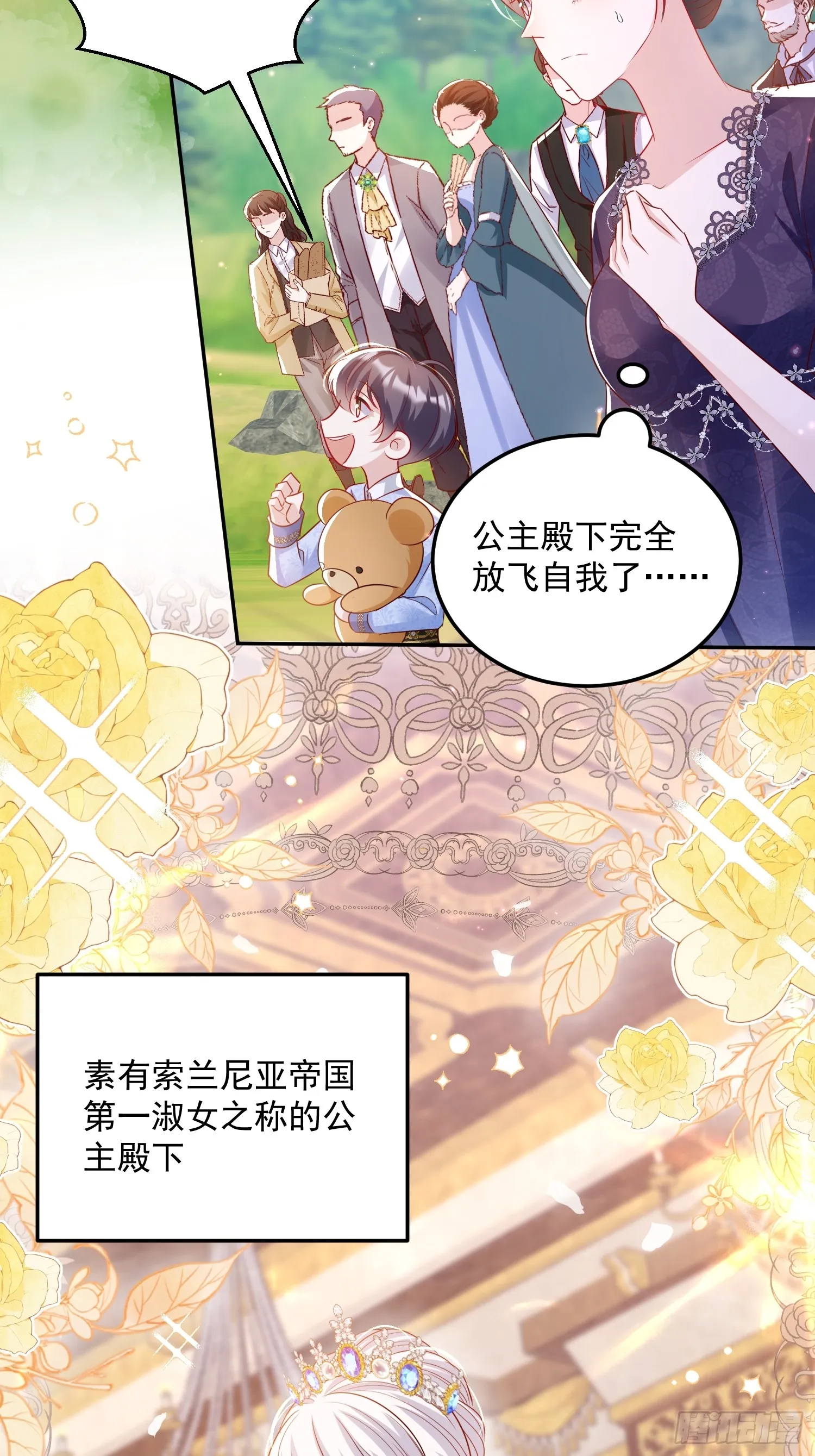 011 齐聚一堂3